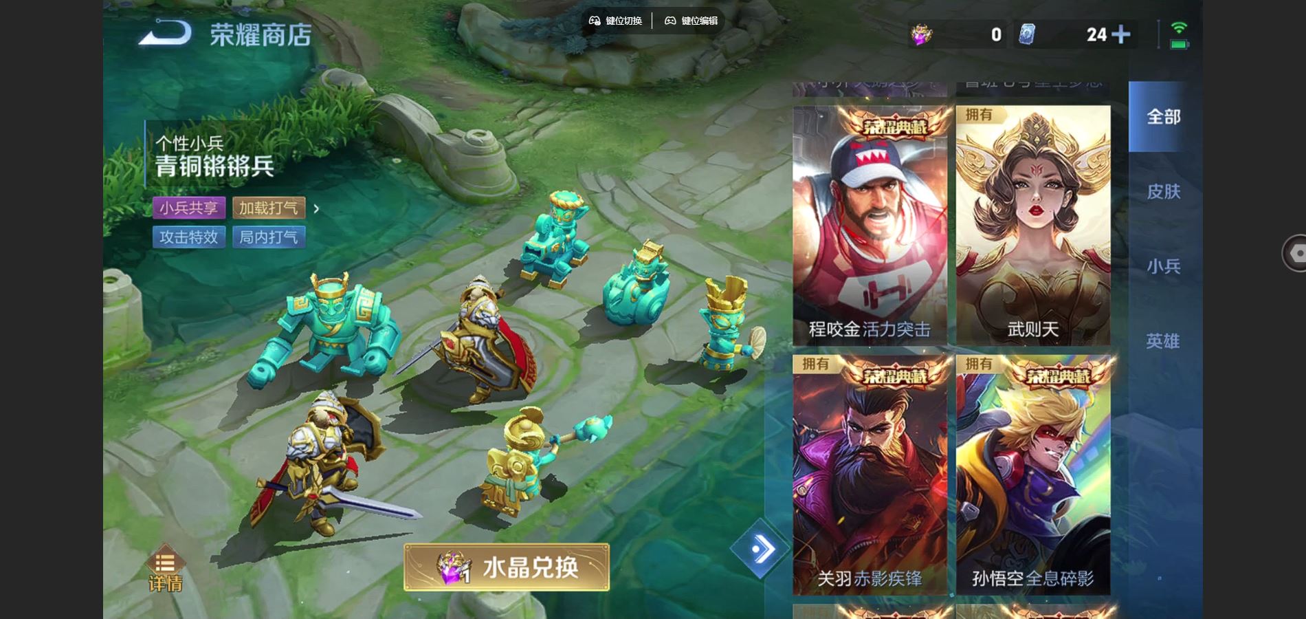 WZCMW3372464王者荣耀账号详情图24