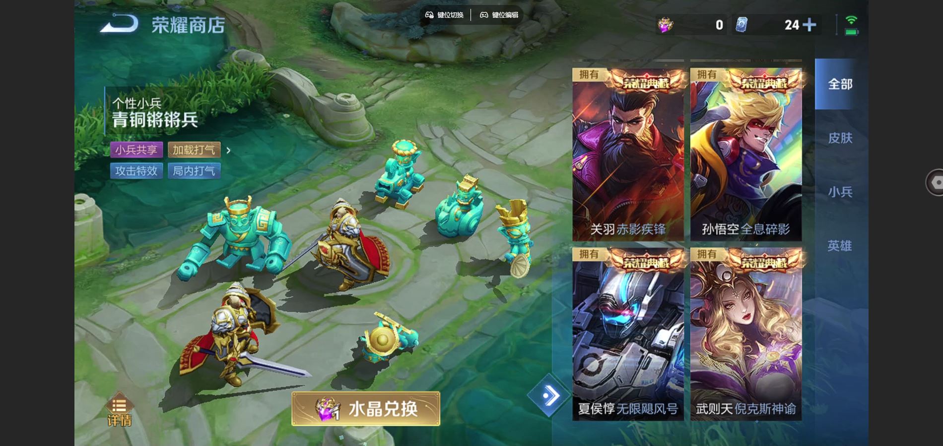 WZCMW3372464王者荣耀账号详情图29