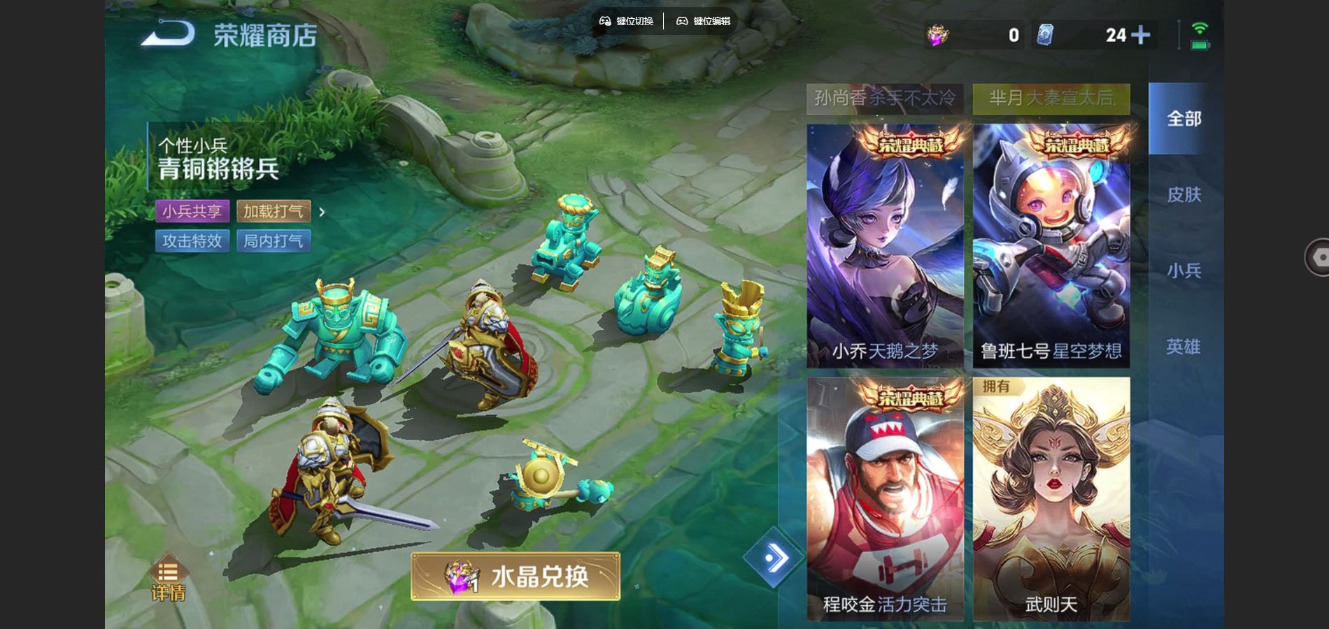 WZCMW3372464王者荣耀账号详情图27