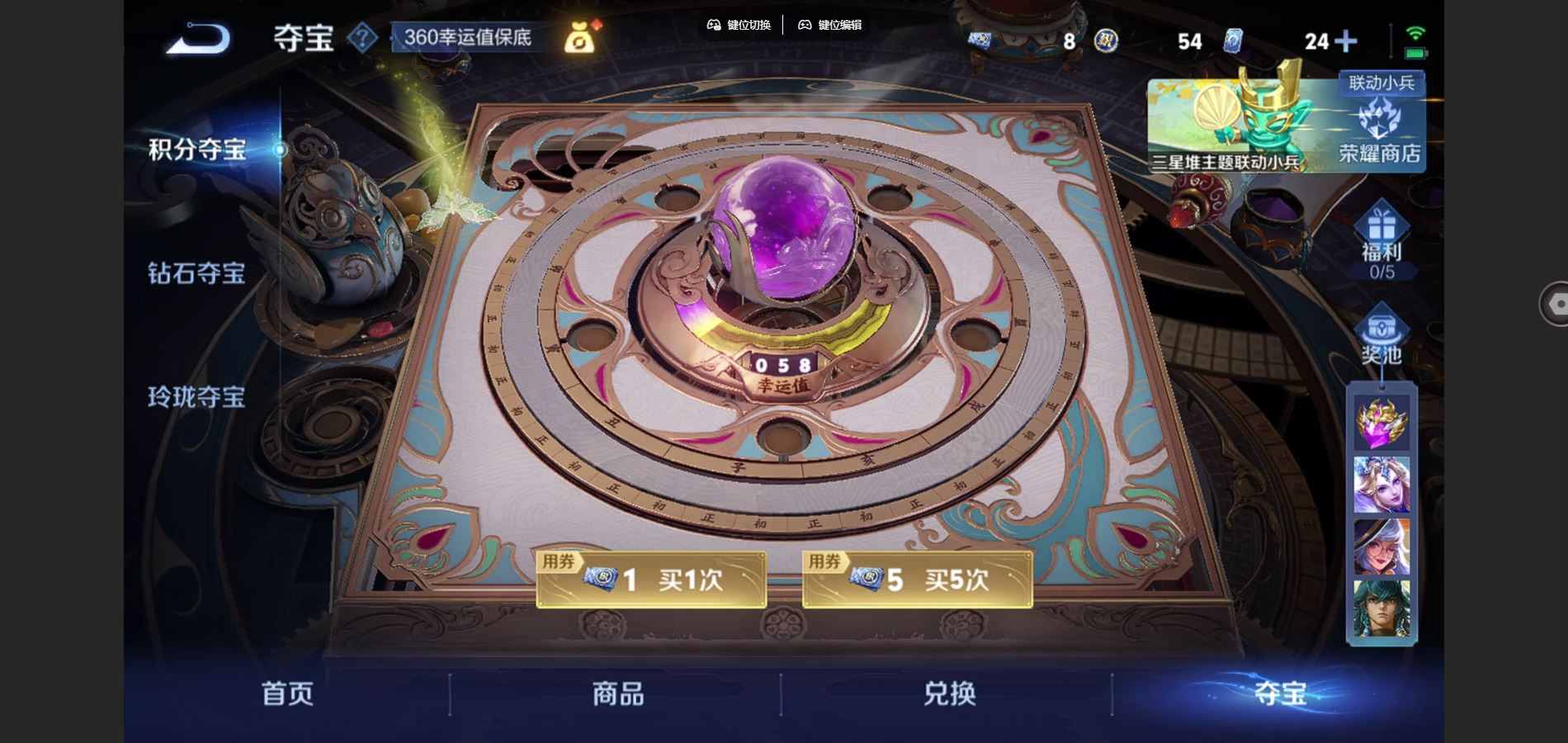 WZCMW3372464王者荣耀账号详情图26