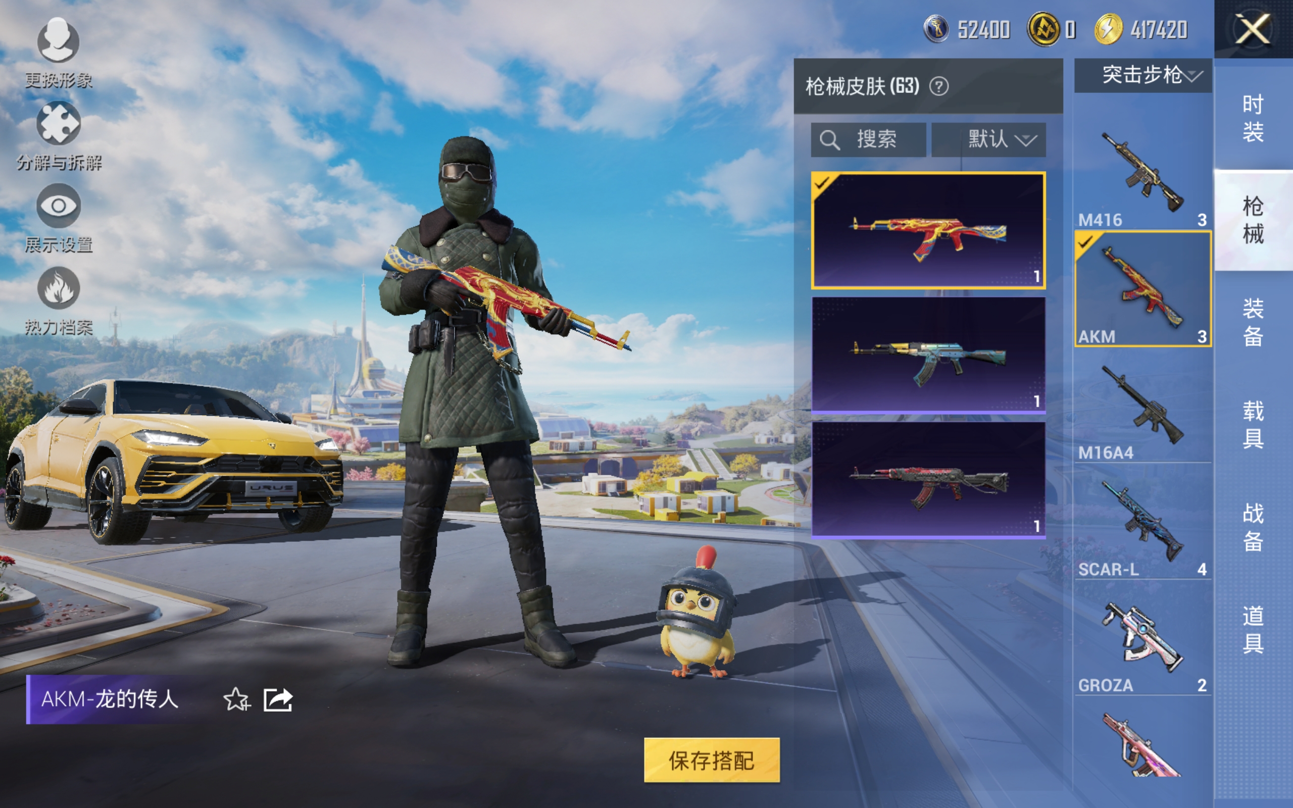 HPCMW3419872和平精英账号详情图4 HPCMW3419872和平精英账号详情图4