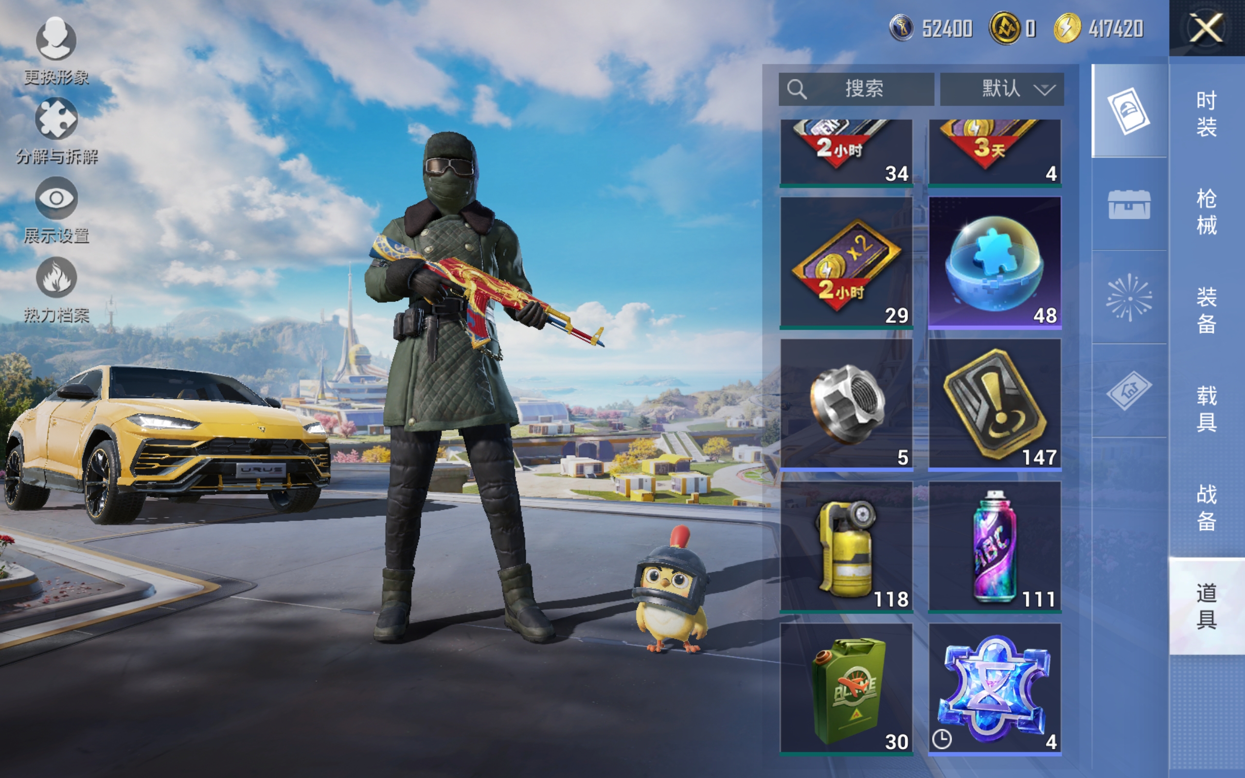 HPCMW3419872和平精英账号详情图8 HPCMW3419872和平精英账号详情图8