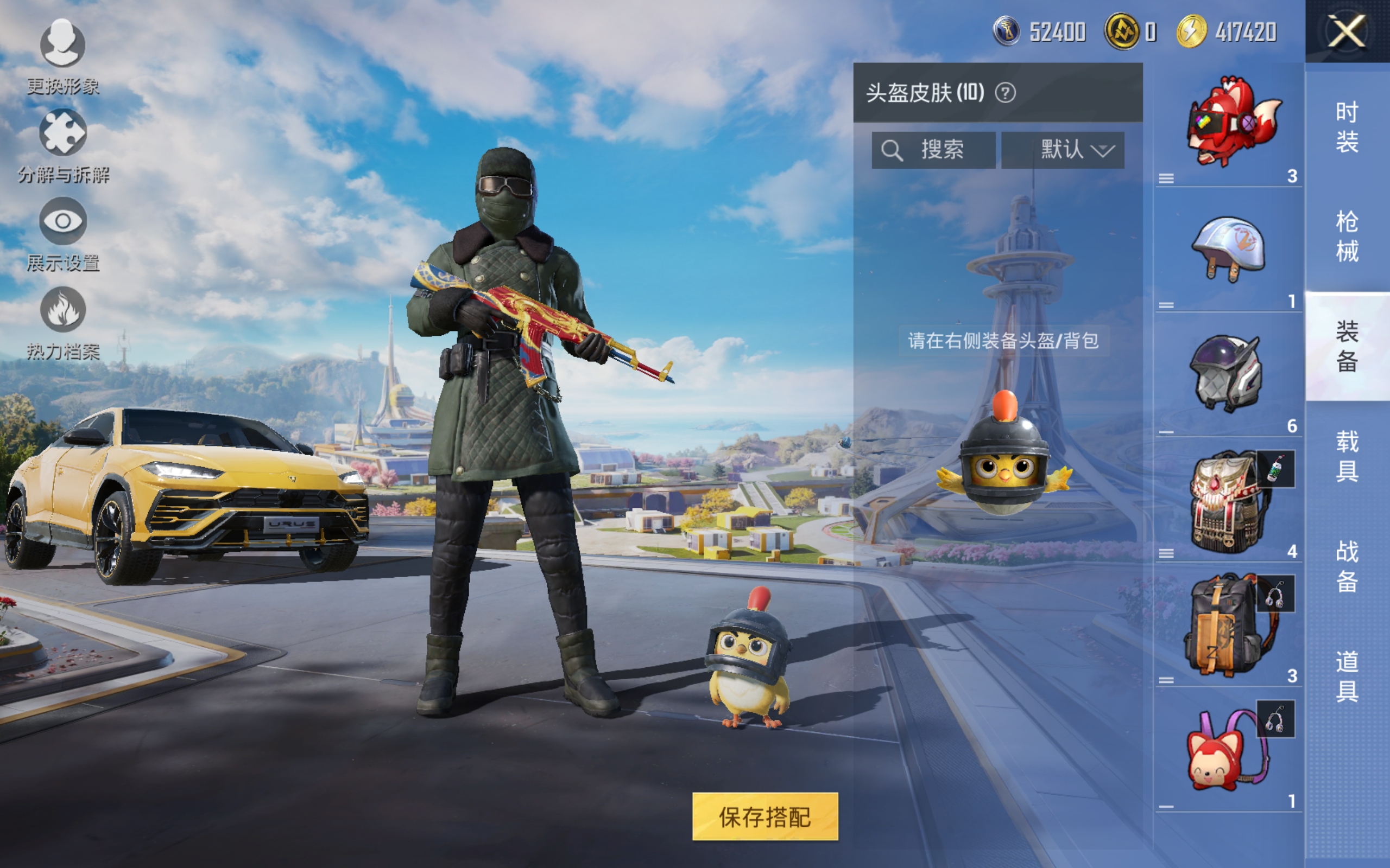 HPCMW3419872和平精英账号详情图5 HPCMW3419872和平精英账号详情图5