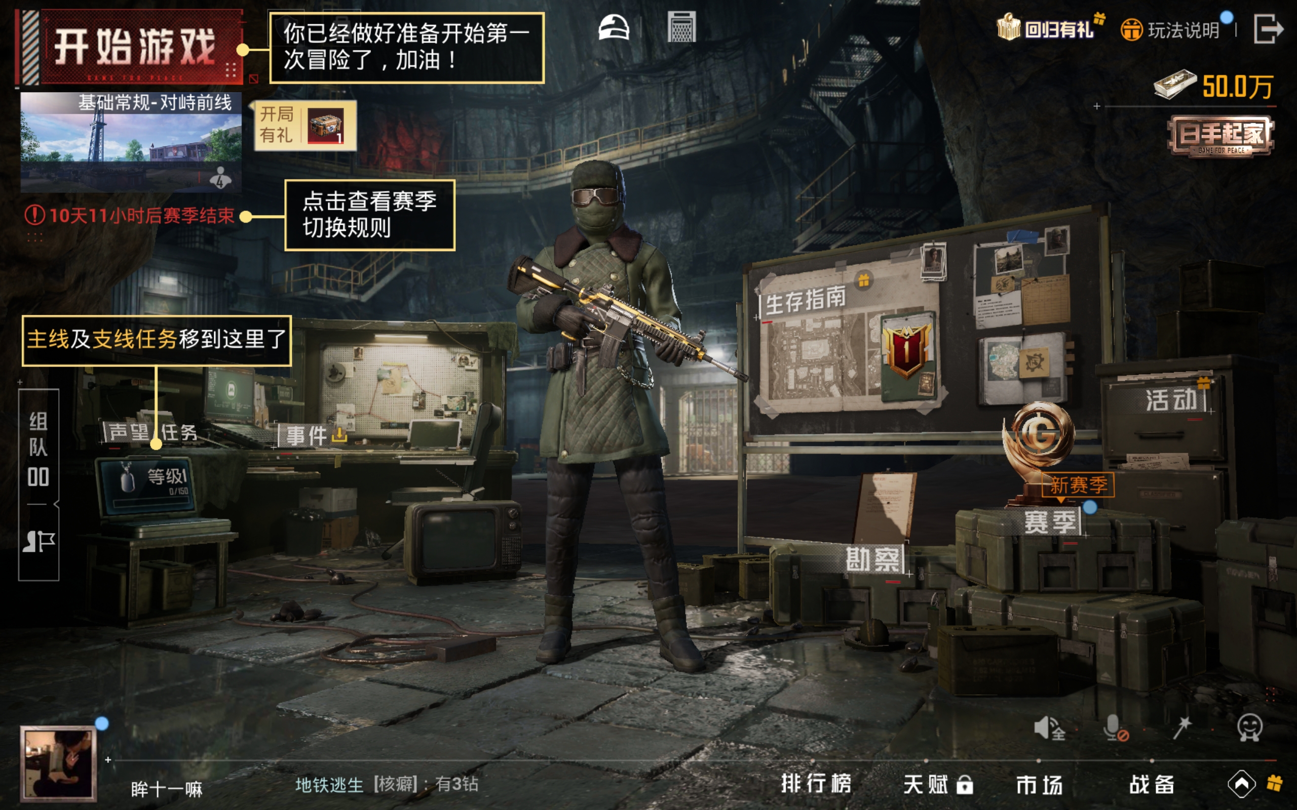 HPCMW3419872和平精英账号详情图10 HPCMW3419872和平精英账号详情图10