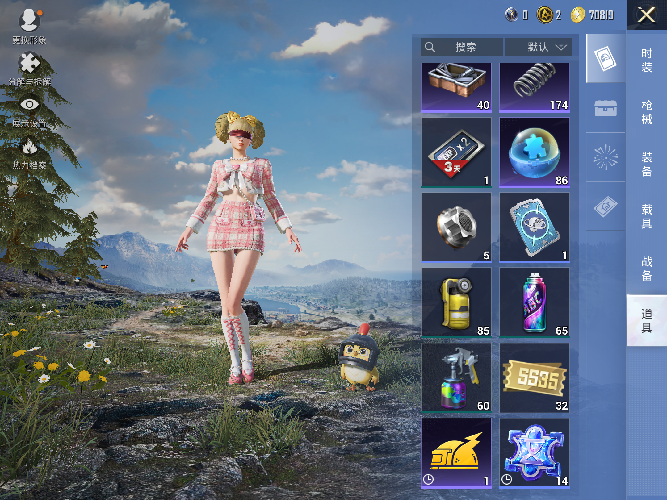 HPCMW3419875和平精英账号详情图8 HPCMW3419875和平精英账号详情图8