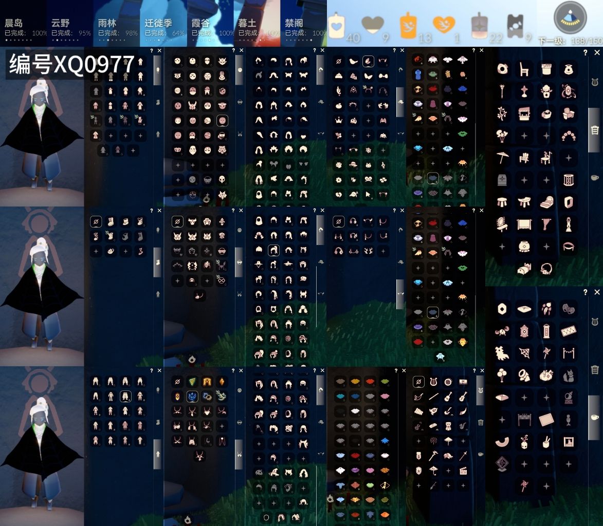 光遇账号华为渠道服[13752613]【XQ0977】
✅渠道 ：华为账号名未设置✅7季白枭巫师绊爱犄角蛛网围巾纸伞超多热门物品礼包

✅最高：1.411最矮：13.411目前：1.624

✅资源：蜡烛：4