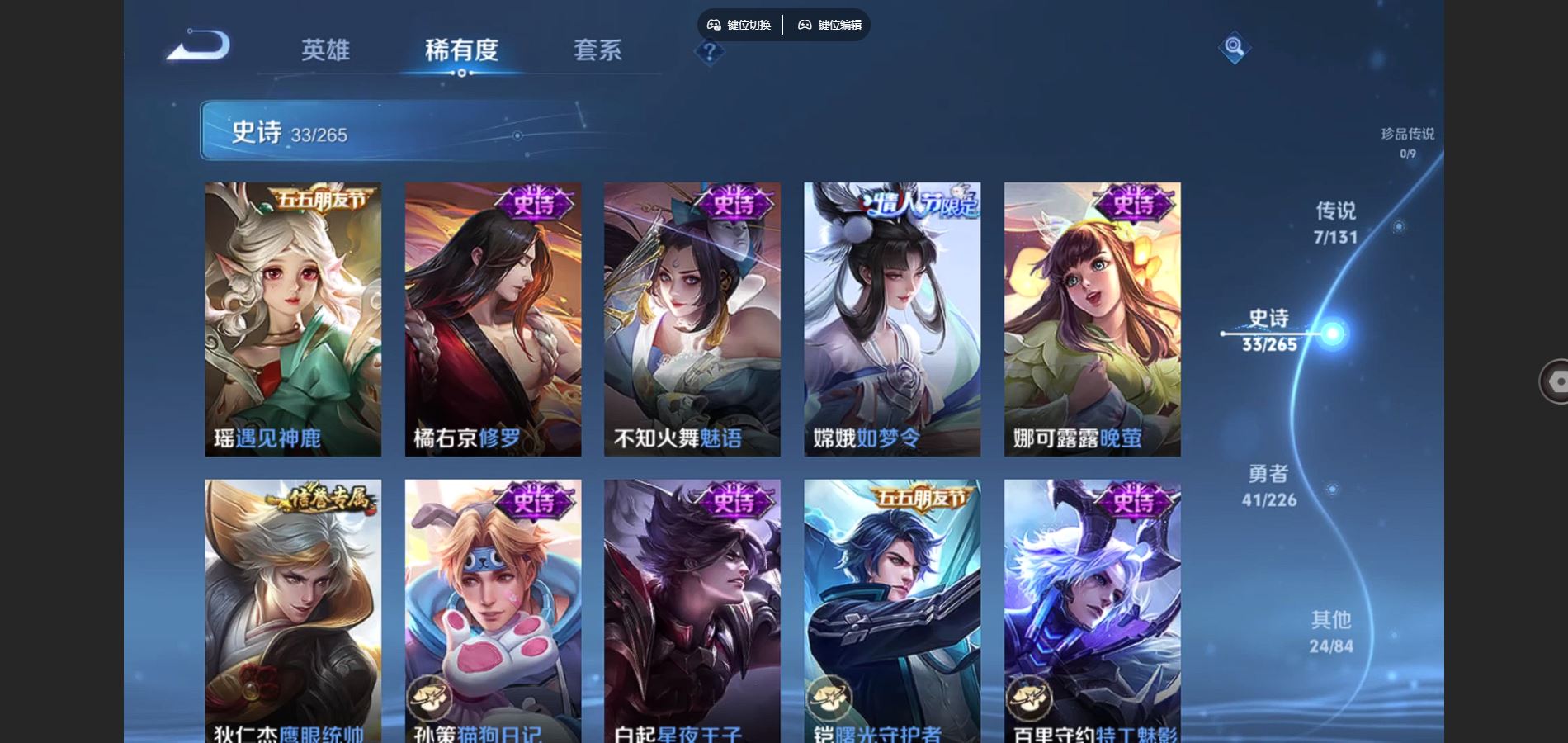 WZCMW3372351王者荣耀账号详情图11