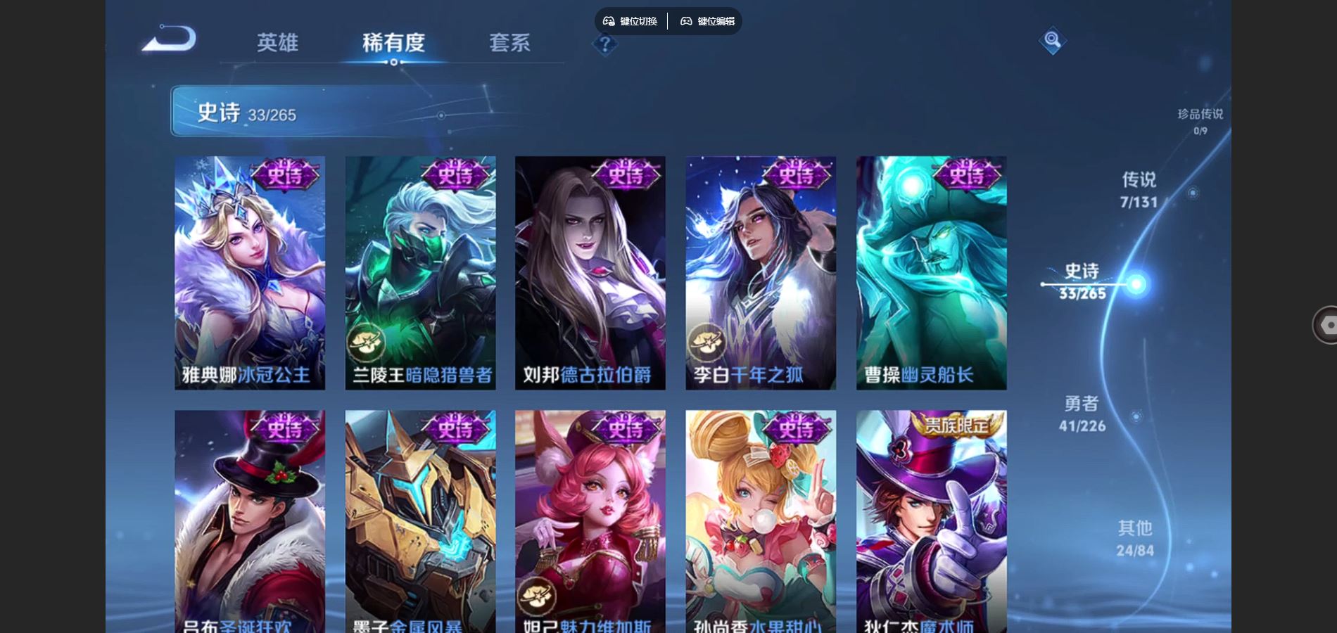 WZCMW3372351王者荣耀账号详情图9