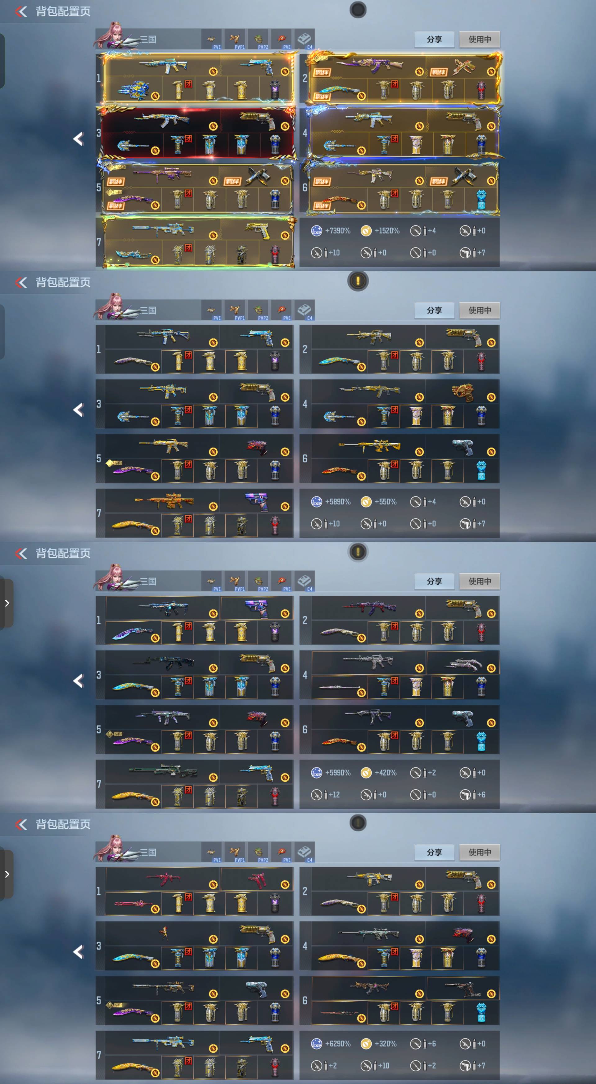 枪战王者账号安卓QQ[13753692]可二次73王者12至尊框王幻冰霜王竞冰霜王者新星王怒紫电王心紫电巴雷特雷霆王者王圣王势冰霜王光燃竞之巅王腾王戮冰霜王翼冰霜王武冰霜王魄拉丝星象璀璨星辰套奉先孟德过载威侯套游骑兵紫魇