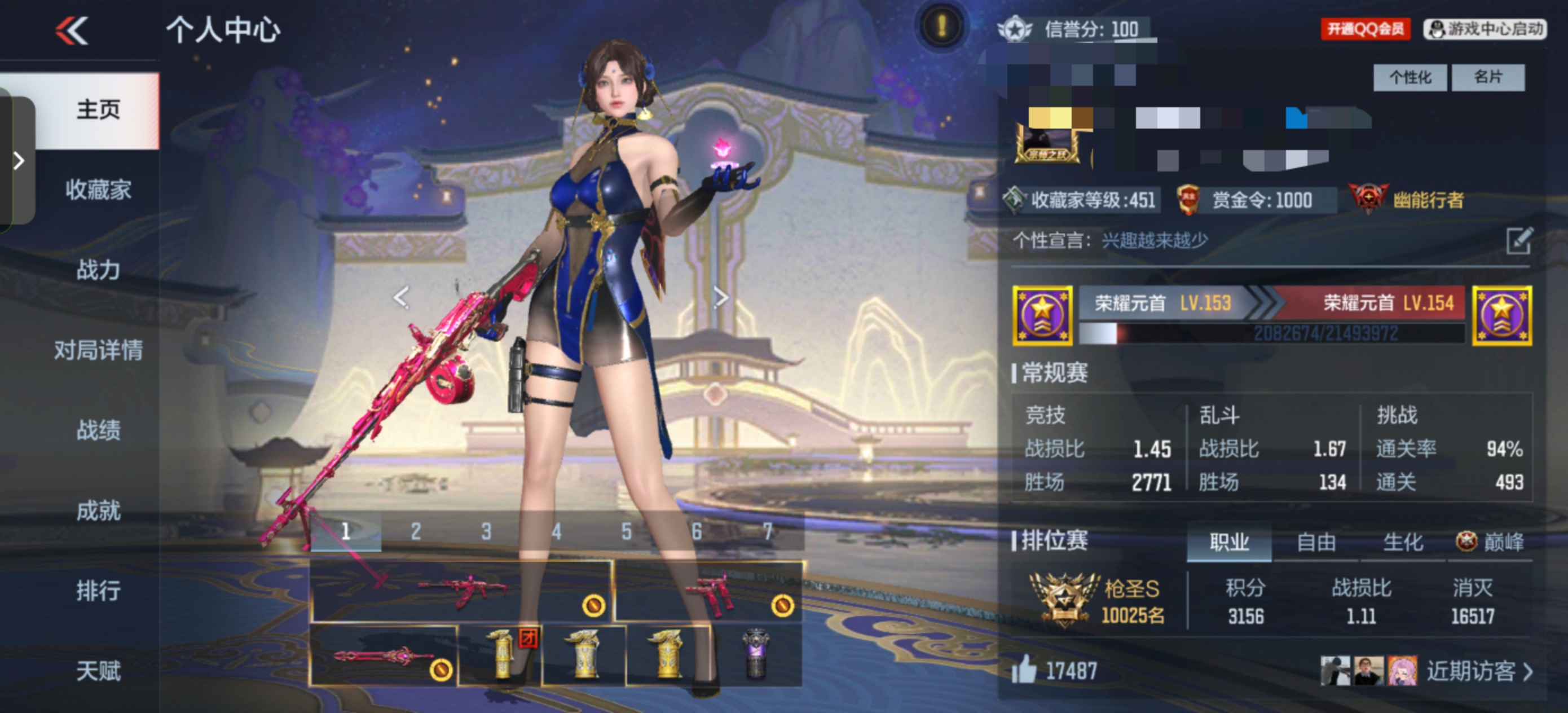 CFMCW364002枪战王者账号详情图13 CFMCW364002枪战王者账号详情图13