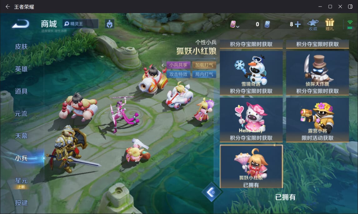 WZQM3375043王者荣耀账号详情图46