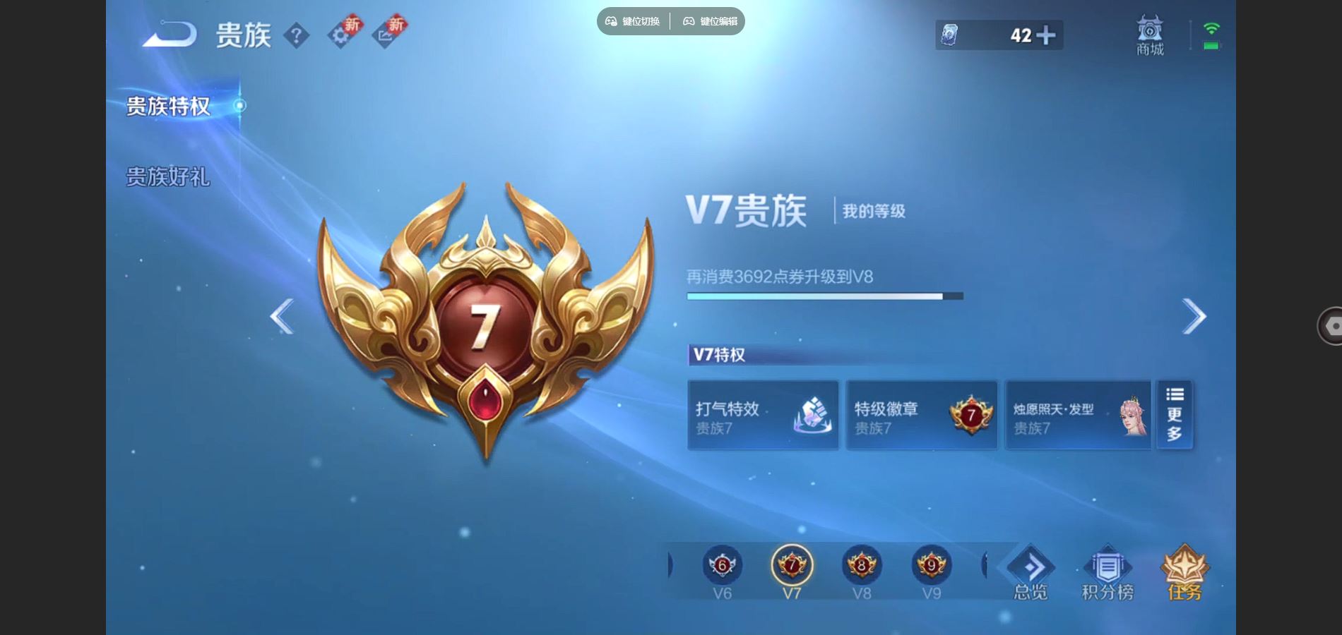 WZCMW3372392王者荣耀账号详情图13