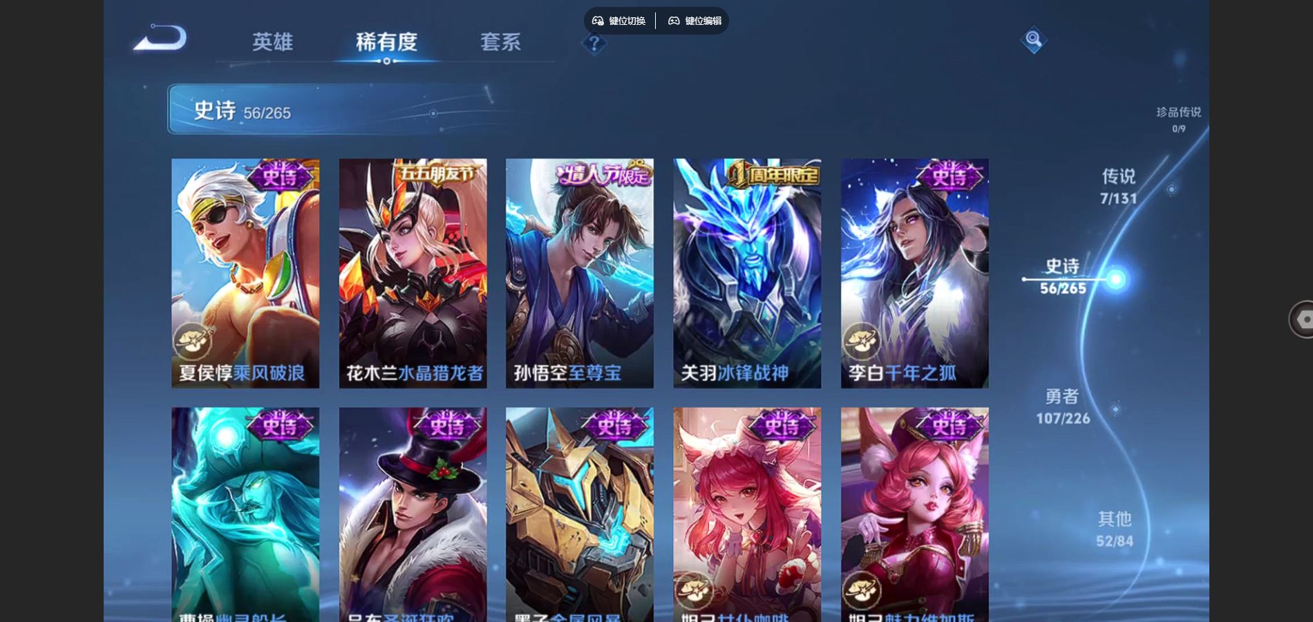 WZCMW3372392王者荣耀账号详情图11