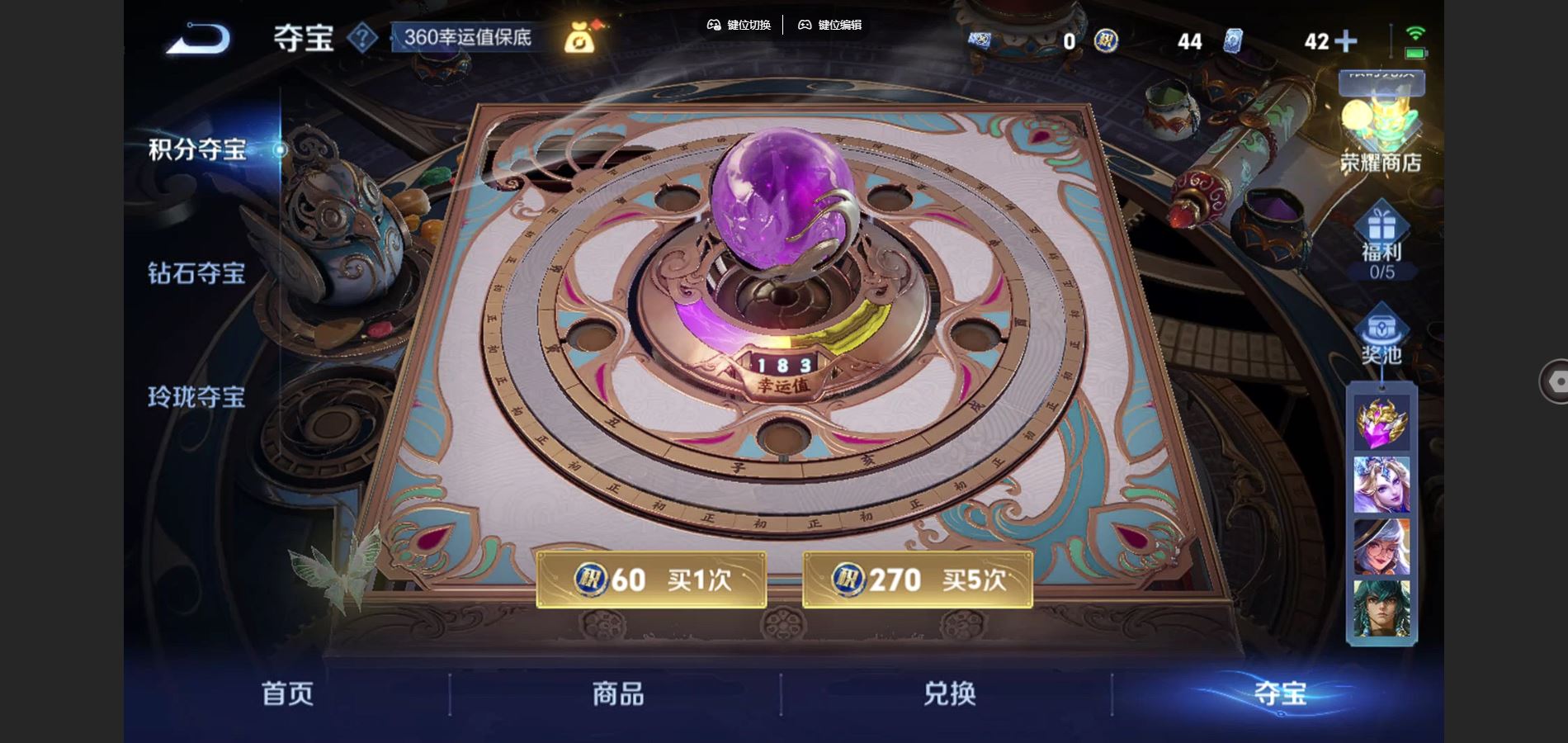 WZCMW3372392王者荣耀账号详情图16