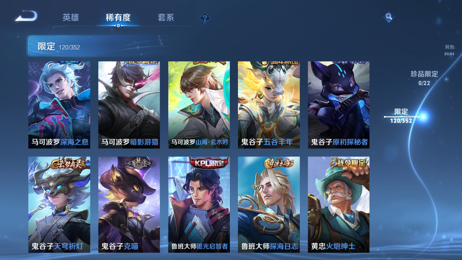 WZCMW3372484王者荣耀账号详情图19