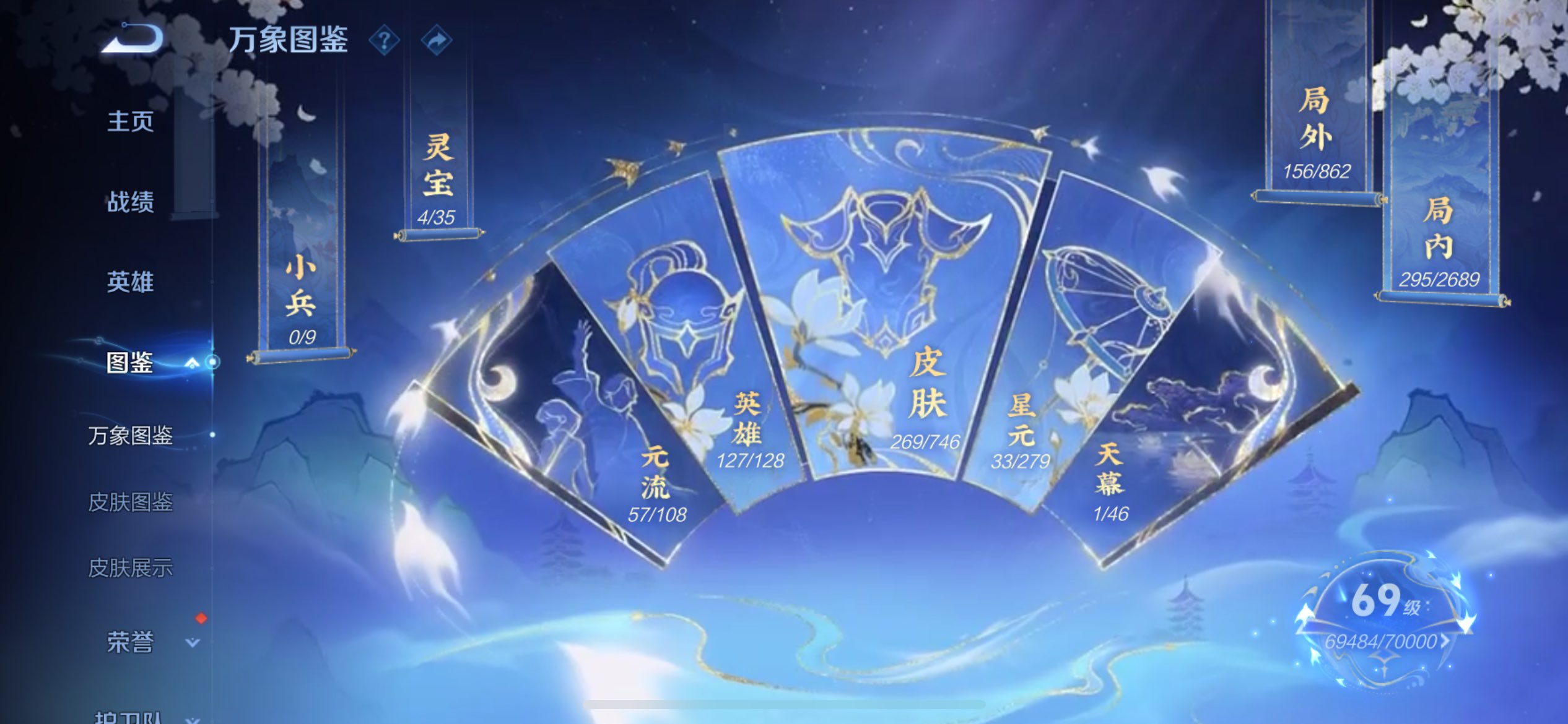 王者荣耀账号苹果QQ127英雄-269皮肤-珍品传说2 典藏1 传说28 史诗83 限定96 英雄127 皮肤269 稀