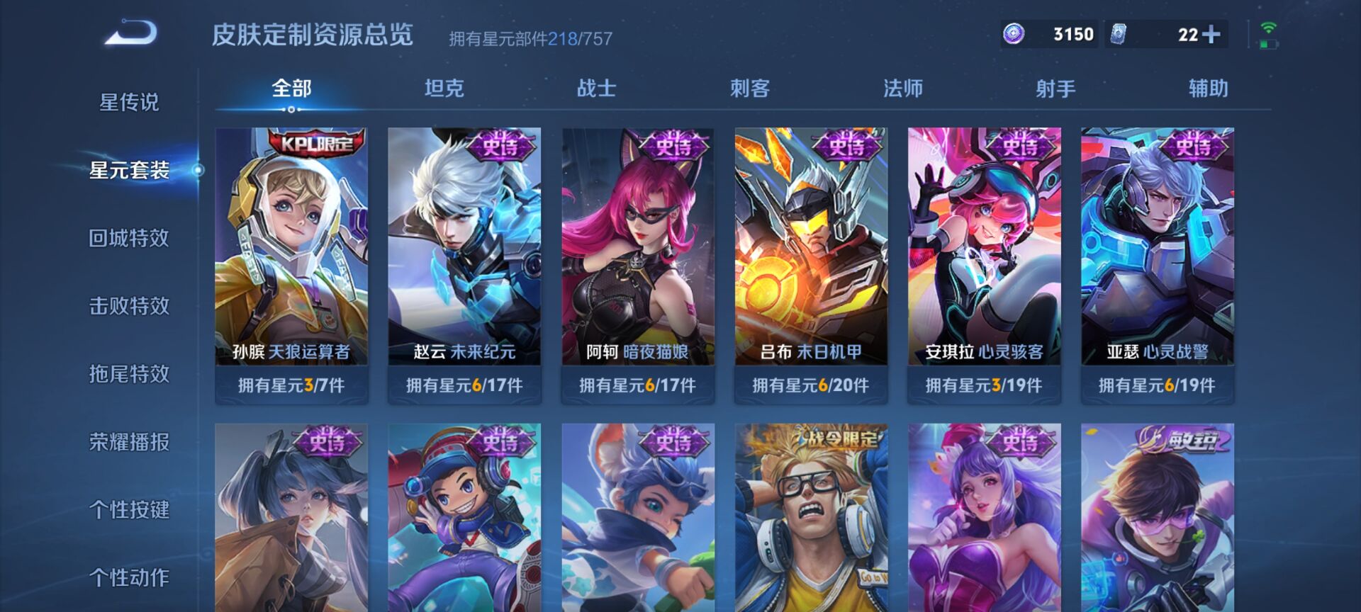 WZDN3371817王者荣耀账号详情图9