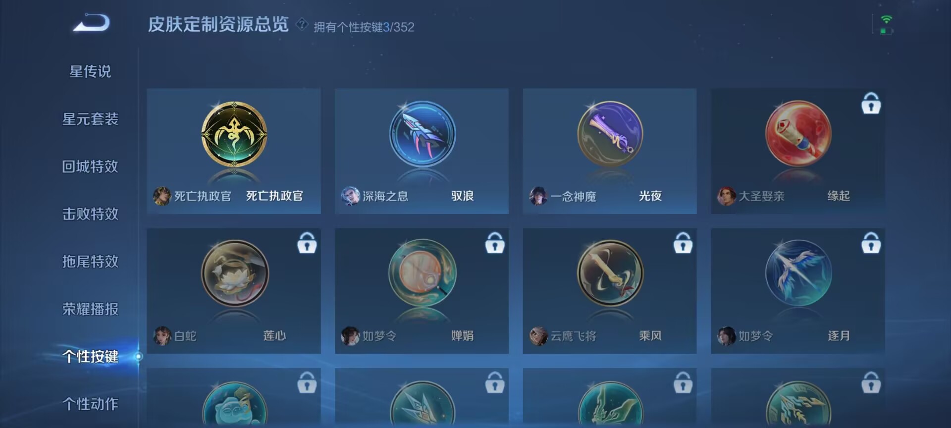 WZDN3371817王者荣耀账号详情图11