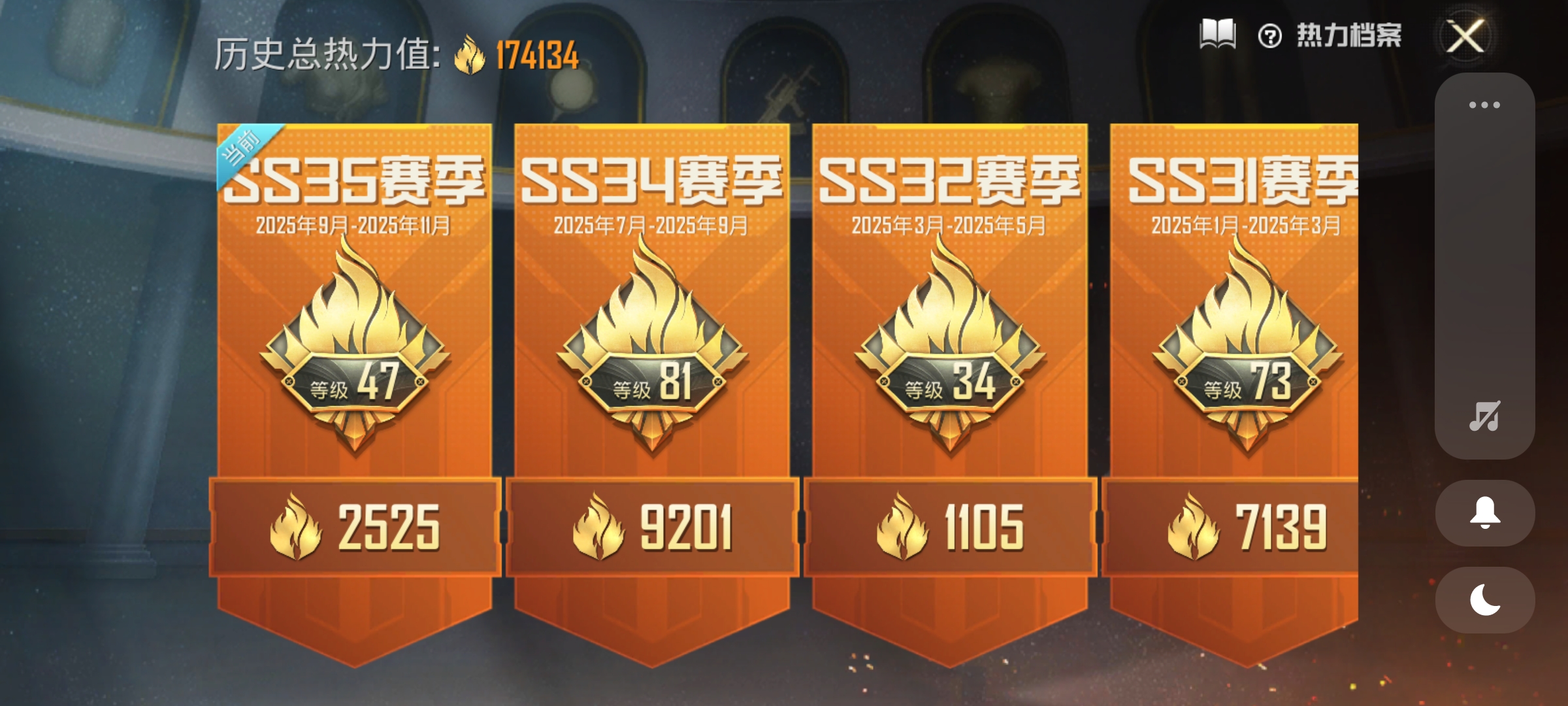 HPQM3389883和平精英账号详情图4 HPQM3389883和平精英账号详情图4