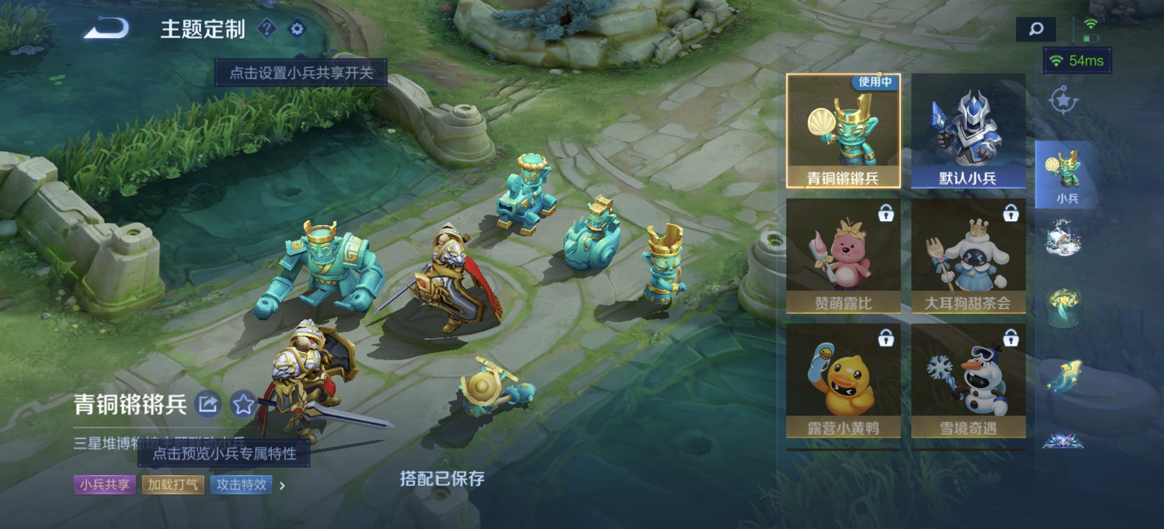 WZDN3371812王者荣耀账号详情图13