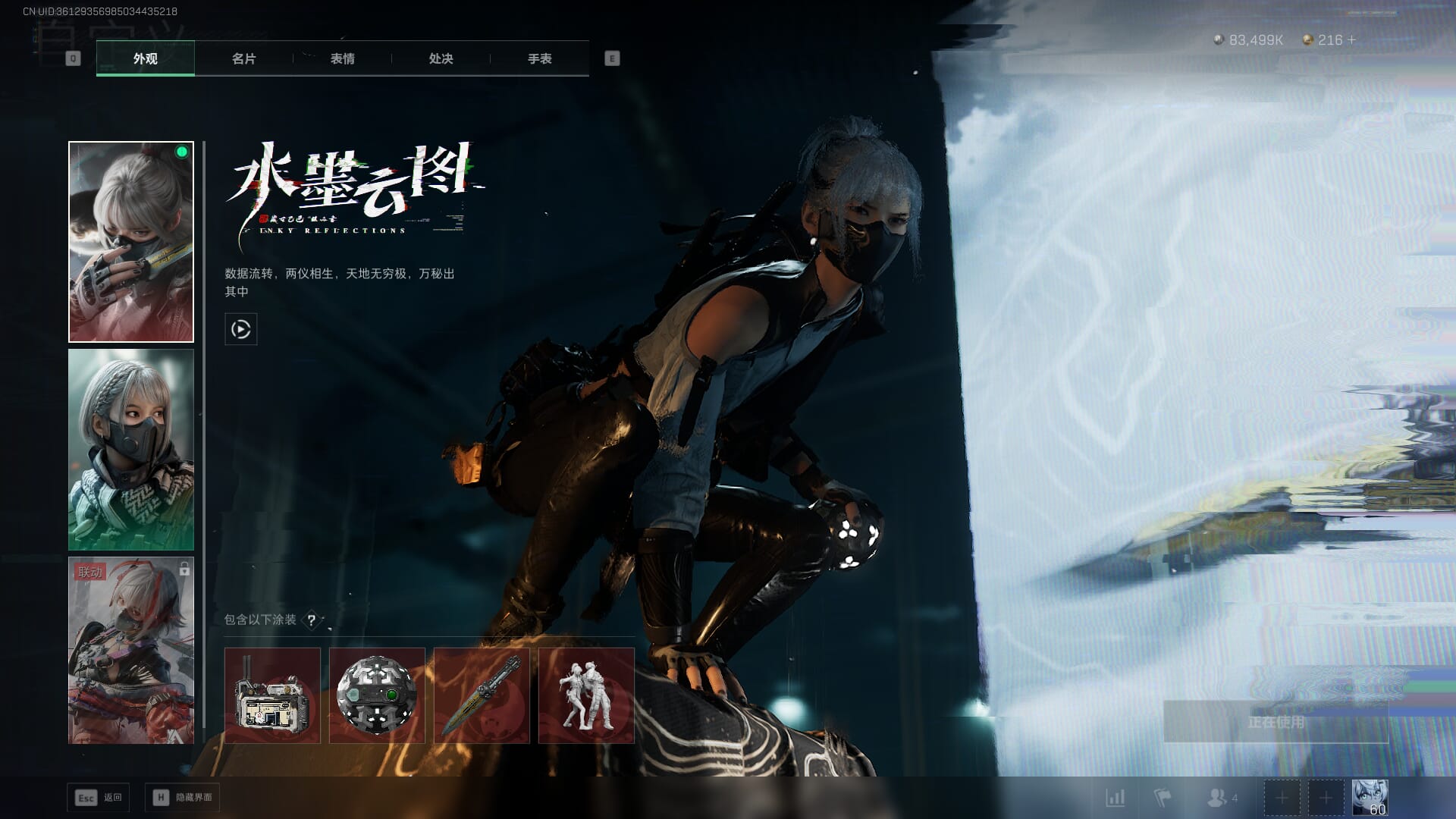 SJZCMW386252三角洲行动账号详情图17