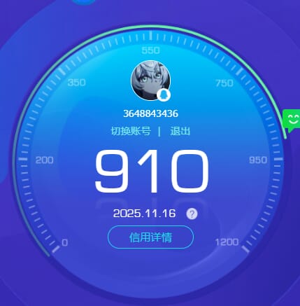 SJZCMW386252三角洲行动账号详情图87