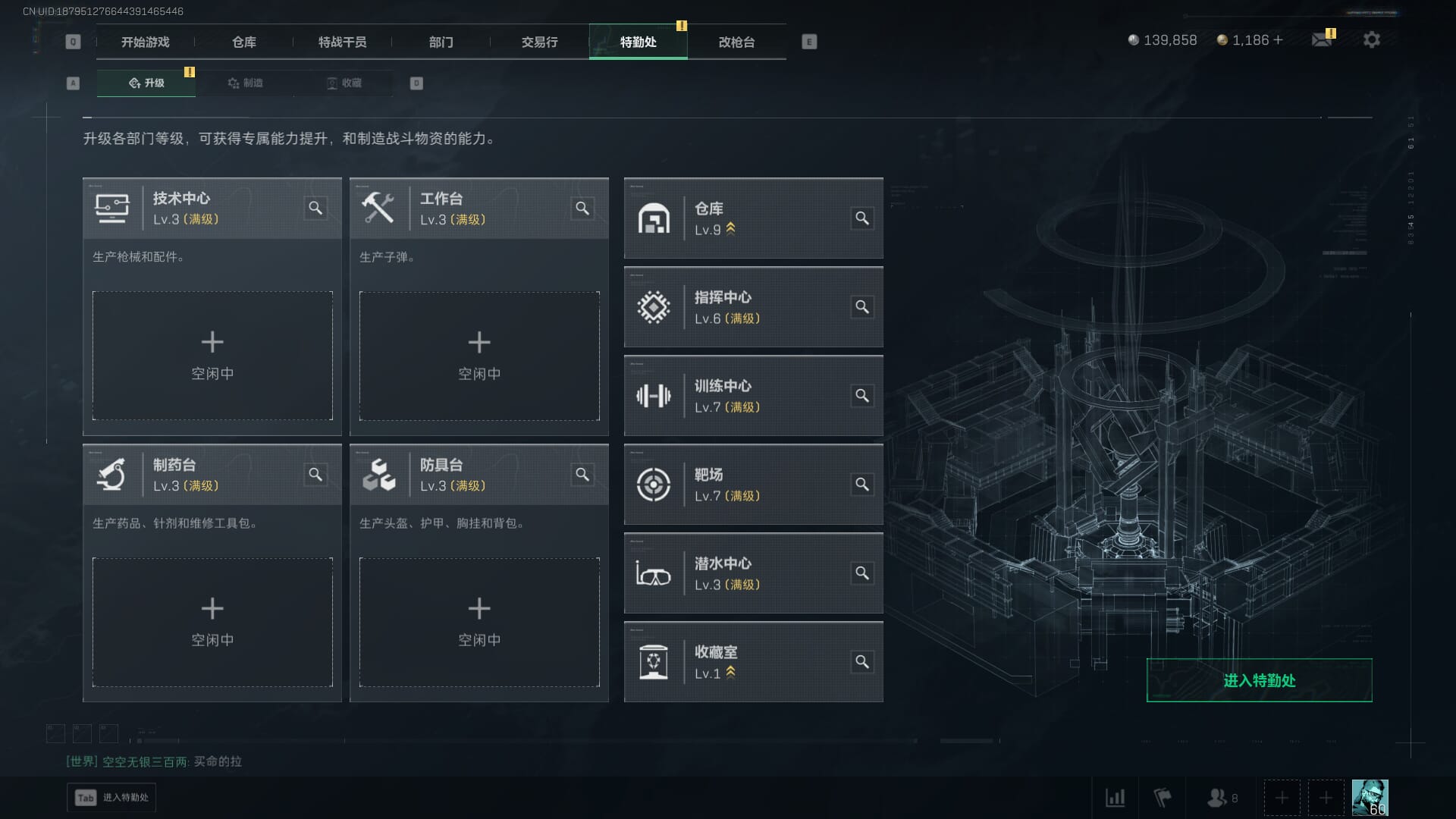 SJZCMW385083三角洲行动账号详情图8