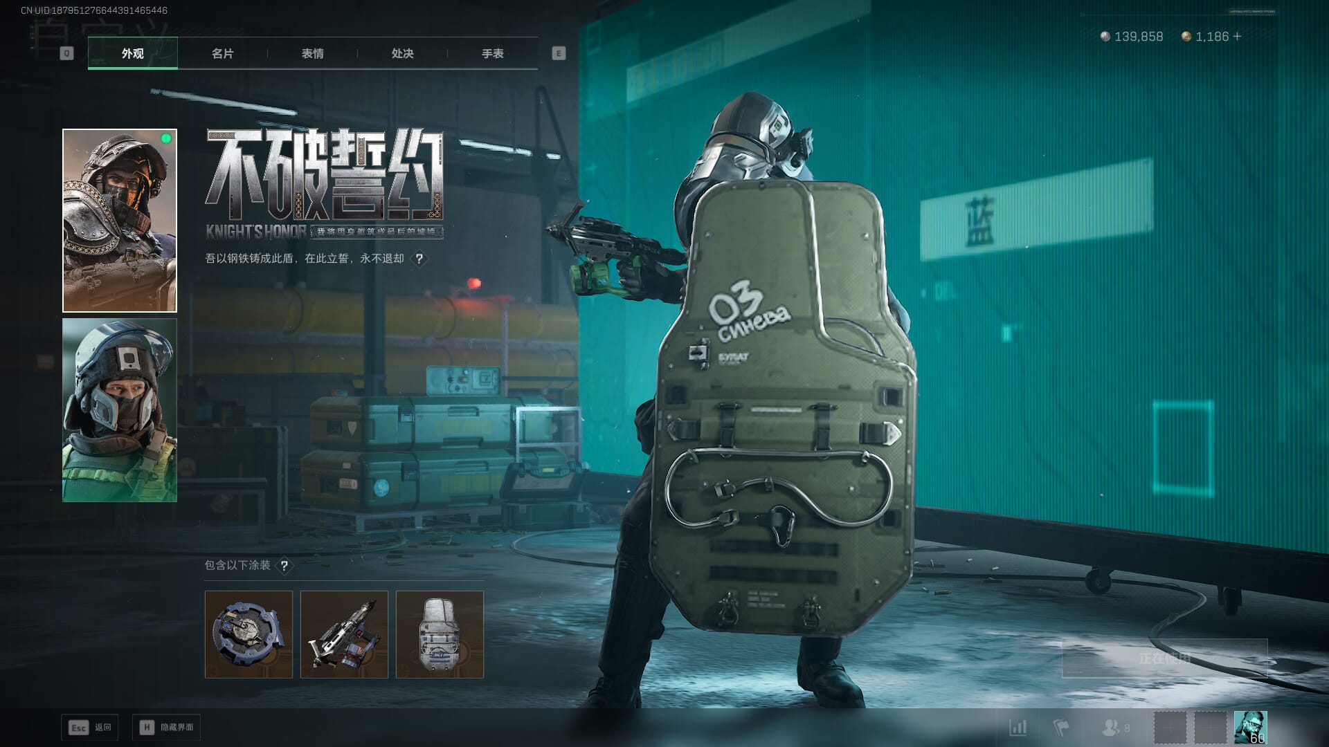 SJZCMW385083三角洲行动账号详情图15