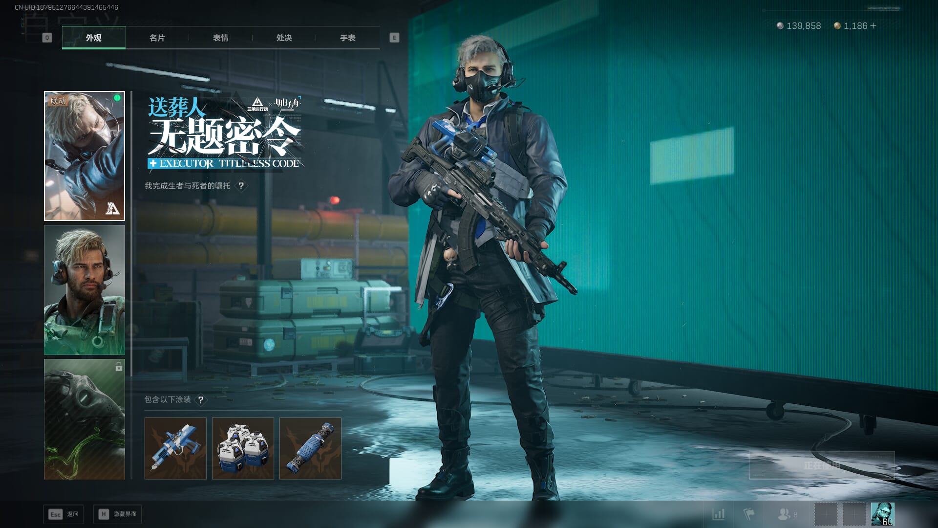 SJZCMW385083三角洲行动账号详情图14