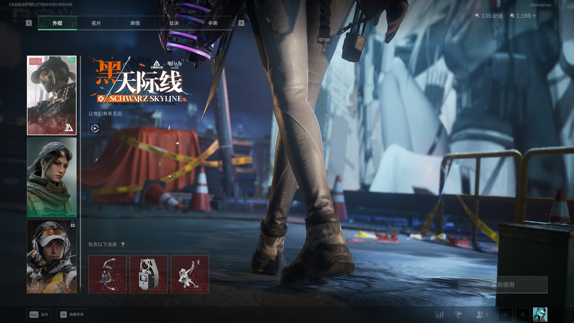 SJZCMW385083三角洲行动账号详情图16