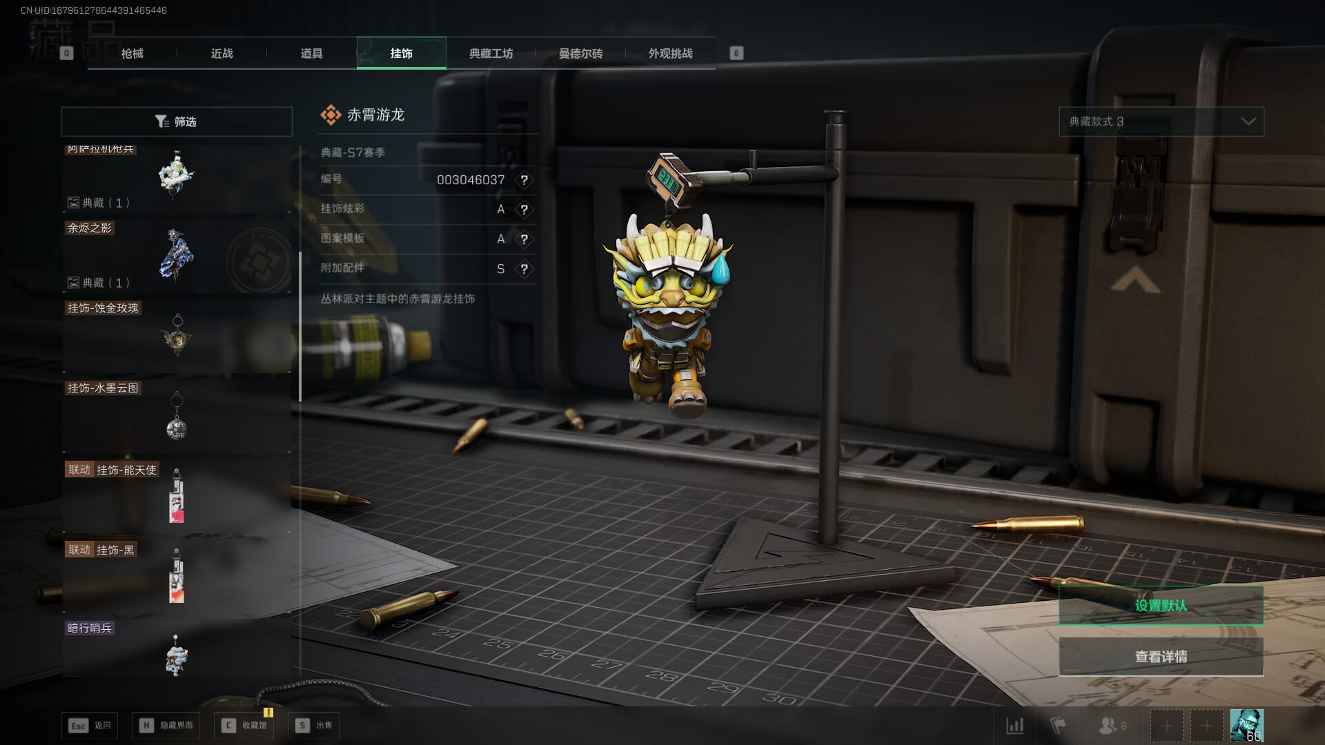 SJZCMW385083三角洲行动账号详情图52