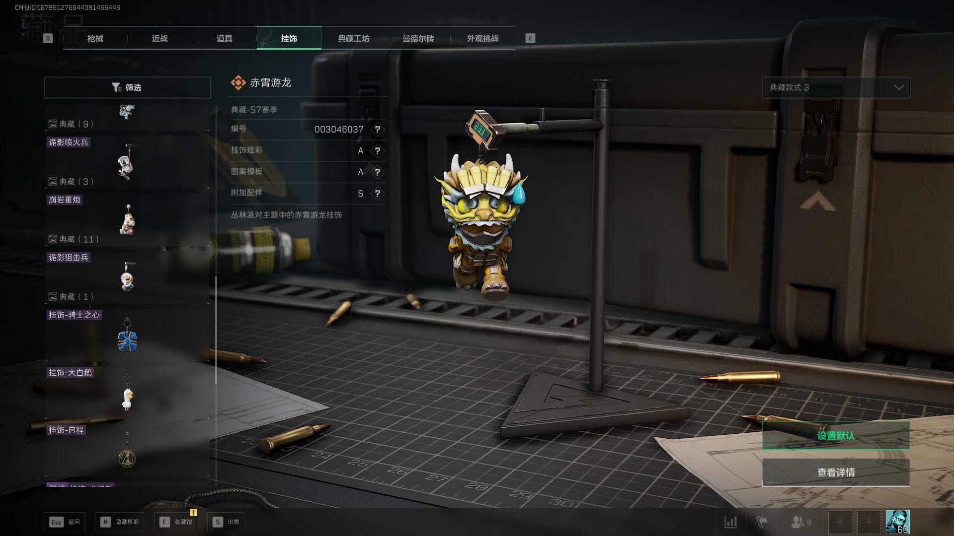 SJZCMW385083三角洲行动账号详情图53