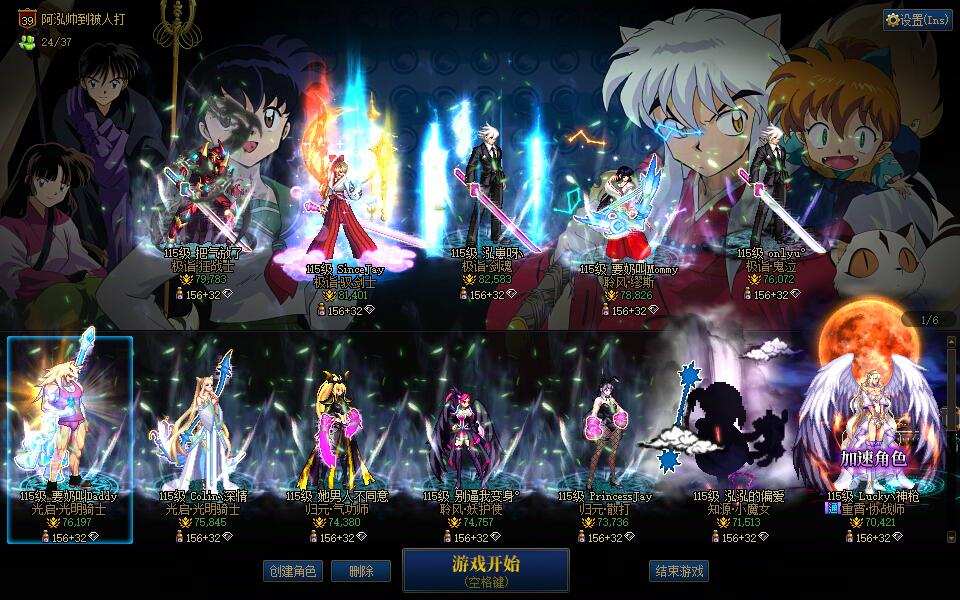 巅峰账号m3269.【可二次】江苏2【助手...