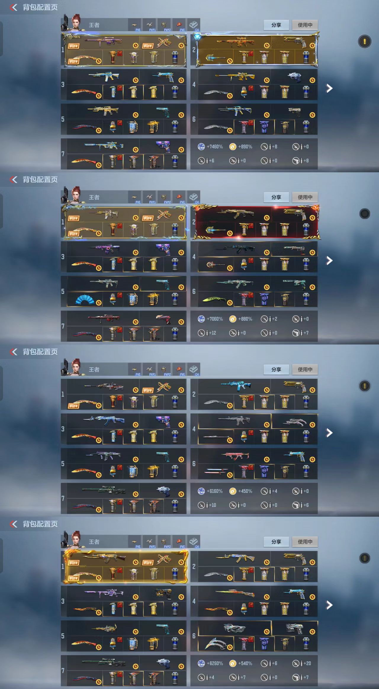 枪战王者账号安卓QQ[13768065]可二次大连体CFM王者王幻冰霜王怒紫电熔岩巴雷特雷霆王者王光燃竞之巅王武王戮冰霜王势冰霜王魄拉丝王翼瑜龙腾之力星象套孟德过载套仲达白露套定军游骑兵永恒誓约游骑兵寒霜常胜威侯套文远仁