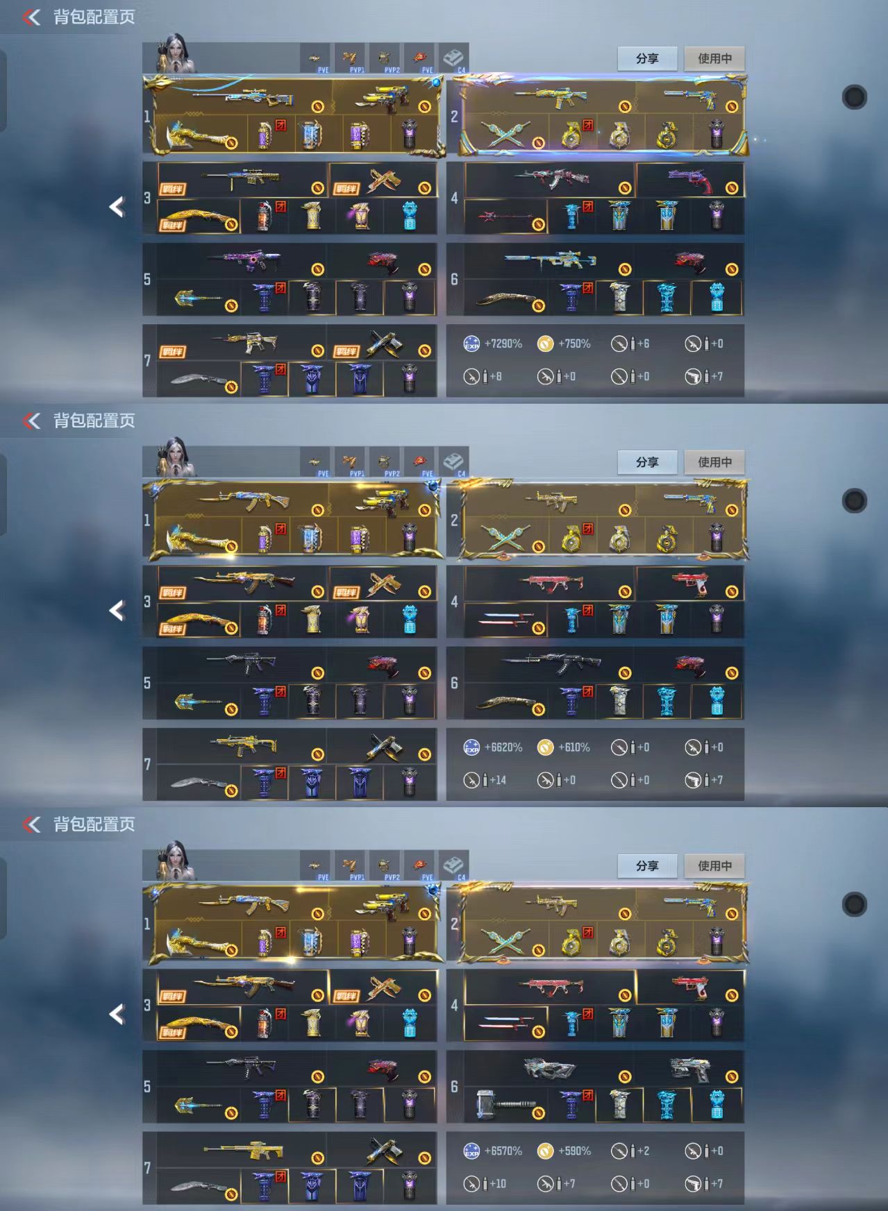 枪战王者账号安卓QQ[13768086]可二次大连体CFM王者王幻冰霜王力至尊冰霜王腾至尊冰霜王魄拉丝王怒星象奉先无双套游骑兵紫魇王影王心王兽王誉仁德套双脊龙王神王者303皮肤32传说1无双3典藏