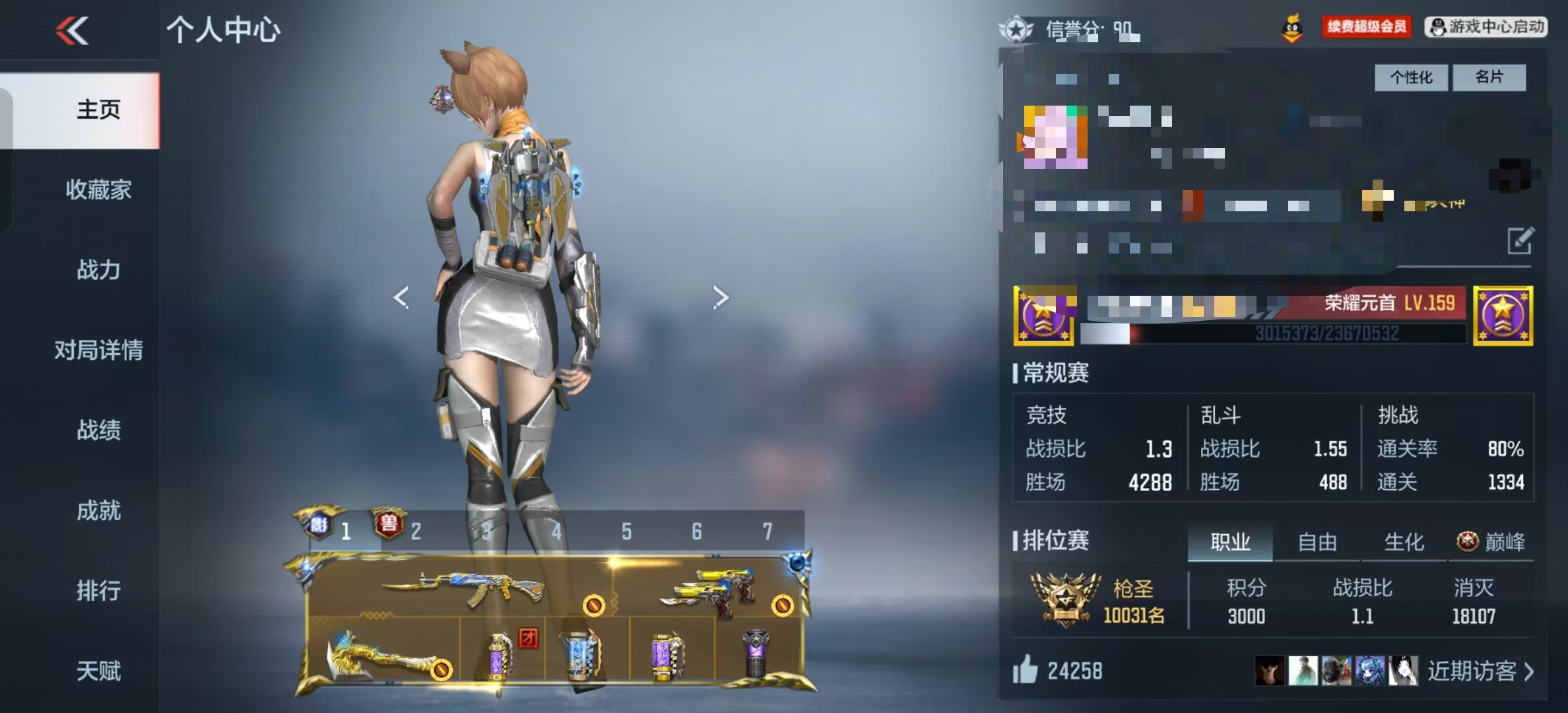 CFMCW364086枪战王者账号详情图9 CFMCW364086枪战王者账号详情图9