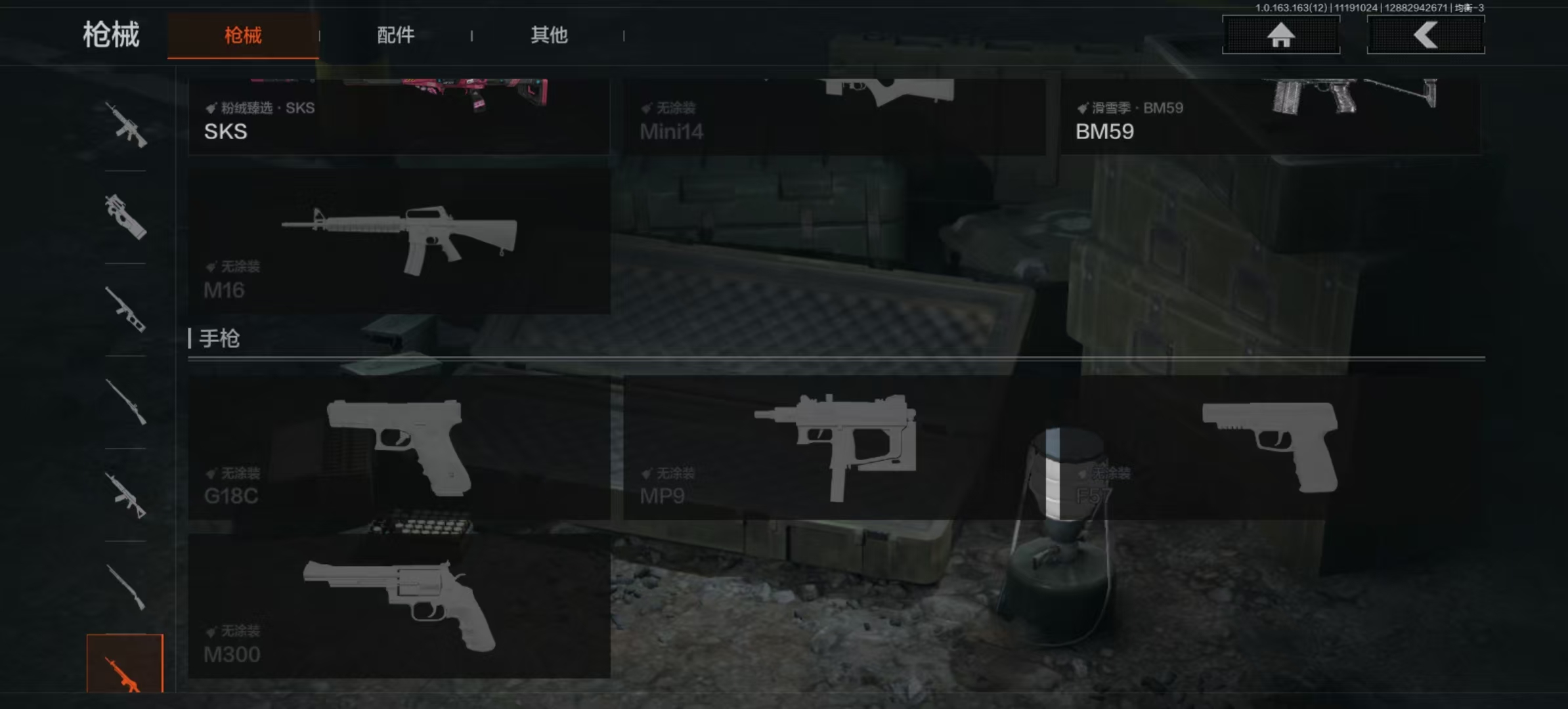 AQCMW313965暗区突围账号详情图9