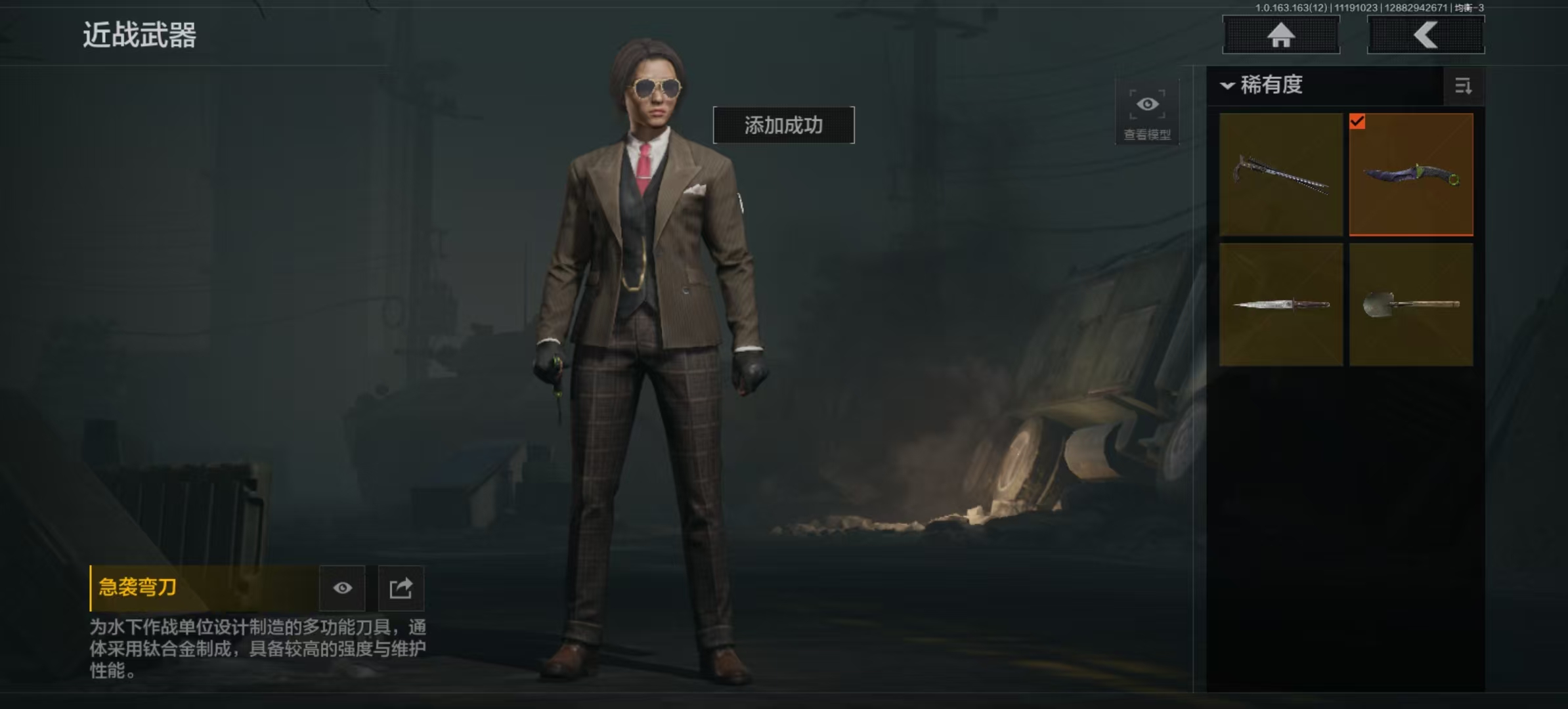 暗区突围账号安卓QQL1308,总资产10.2M，科恩币1289K，3刀2金枪1金衣，裁决手杖剑，急袭弯刀，突击匕首，绅士西服，林中人·FAL，乌金黑曜·QBZ192，利齿风暴·MPX。