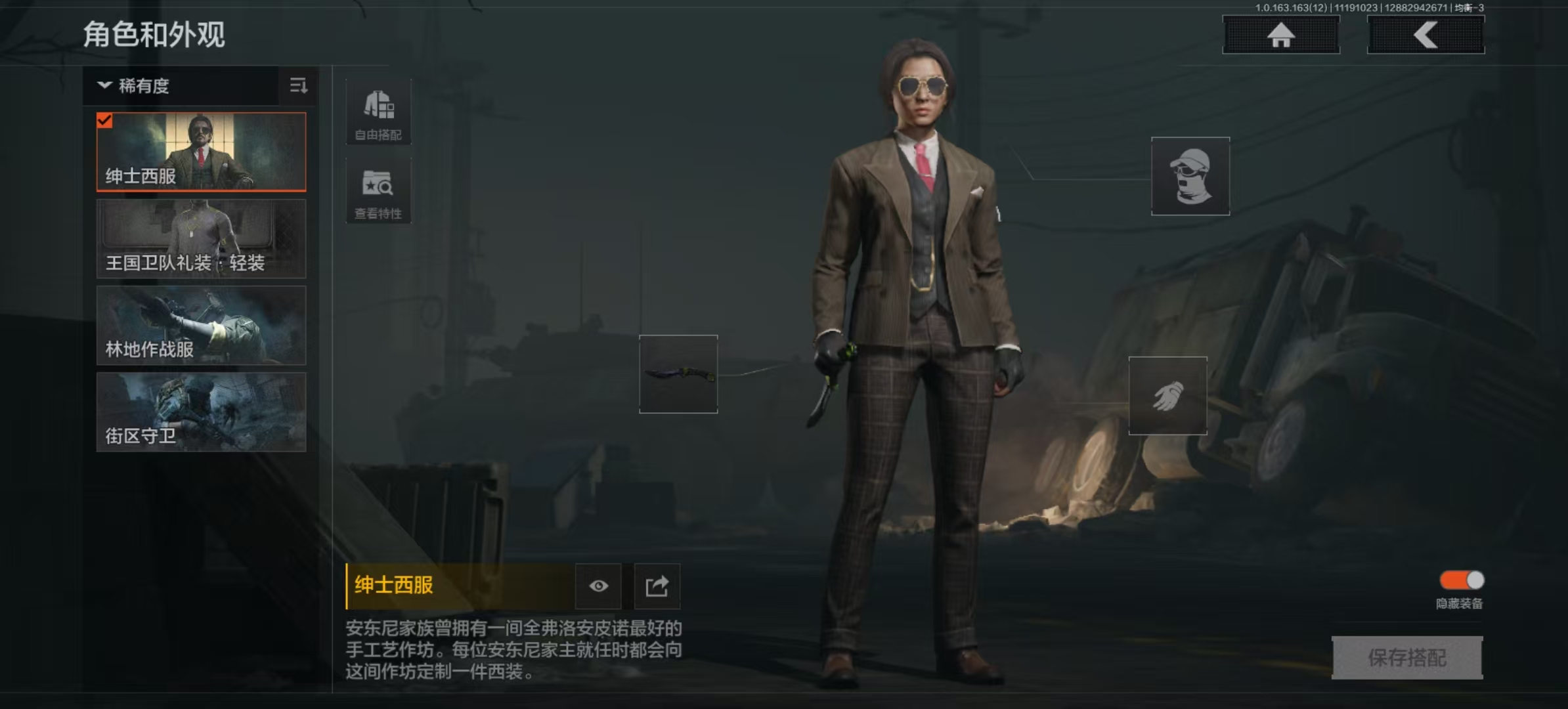 AQCMW313965暗区突围账号详情图4