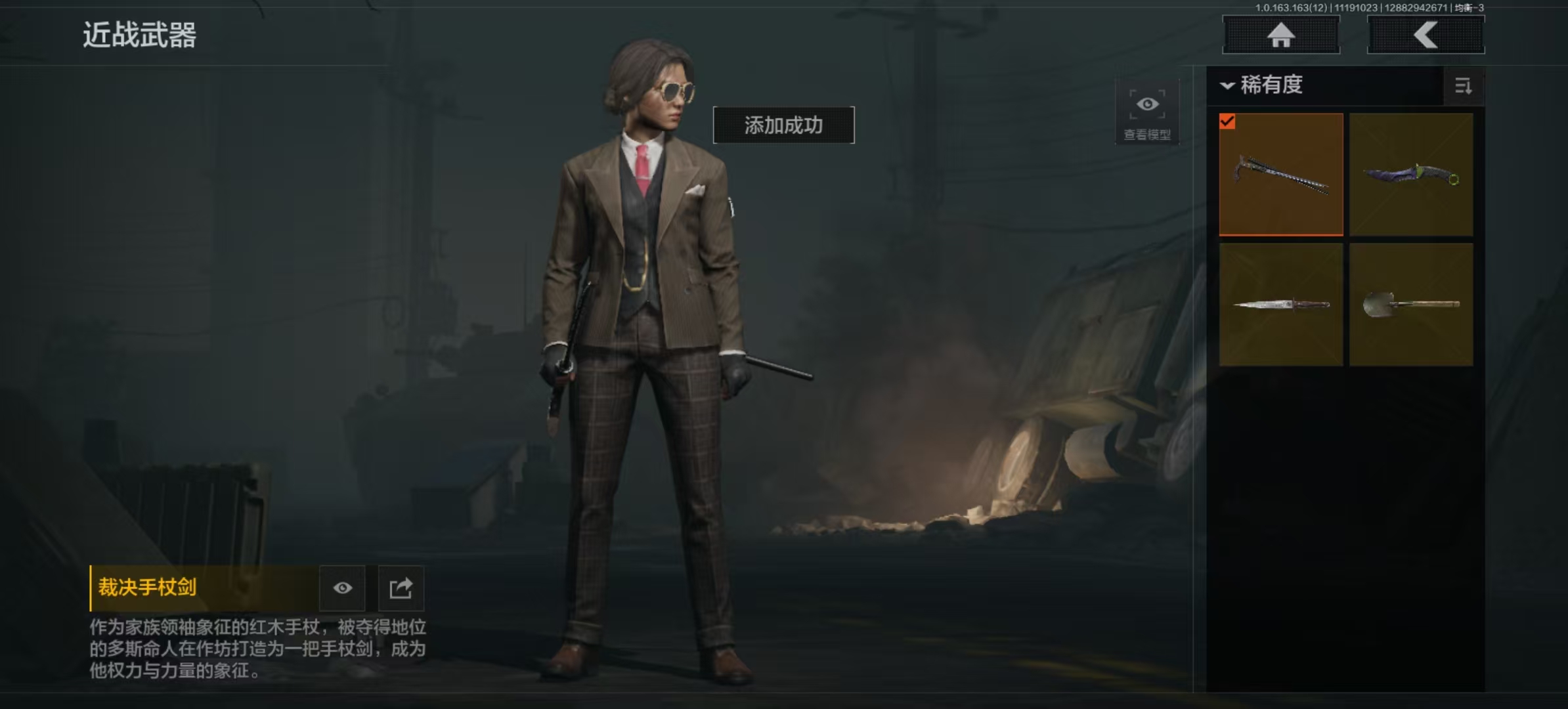 AQCMW313965暗区突围账号详情图5