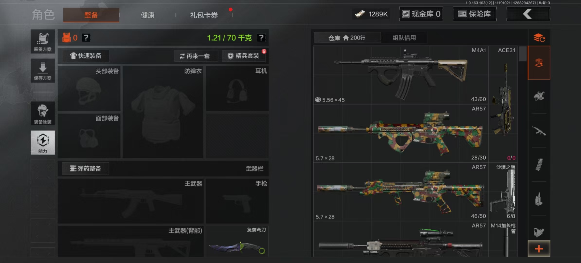 AQCMW313965暗区突围账号详情图16