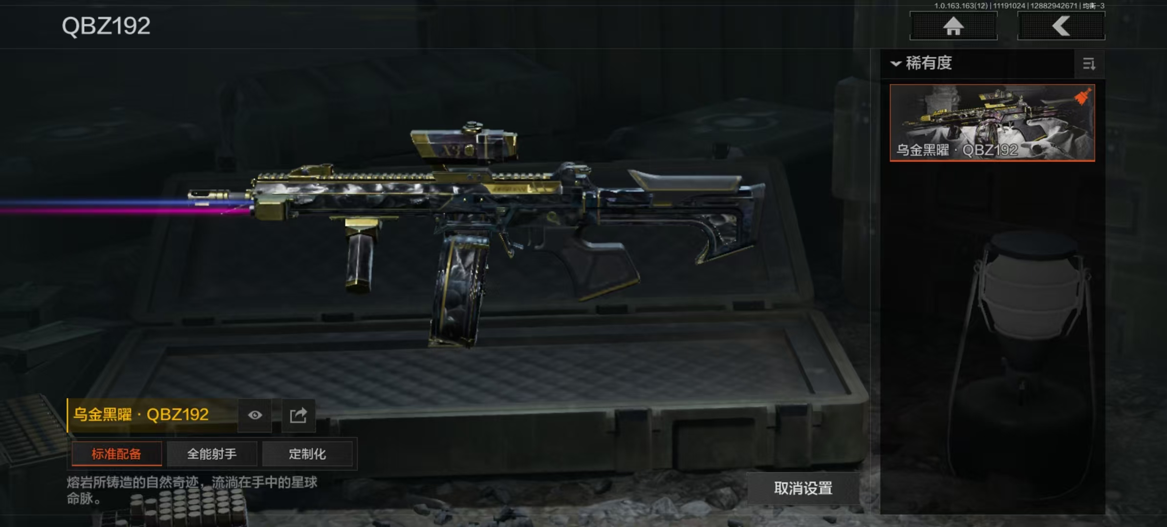 AQCMW313965暗区突围账号详情图13