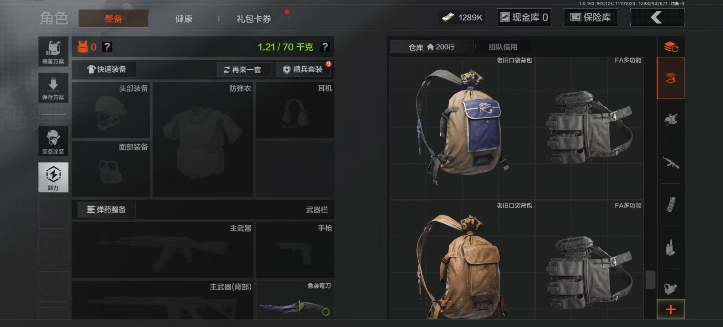 AQCMW313965暗区突围账号详情图10