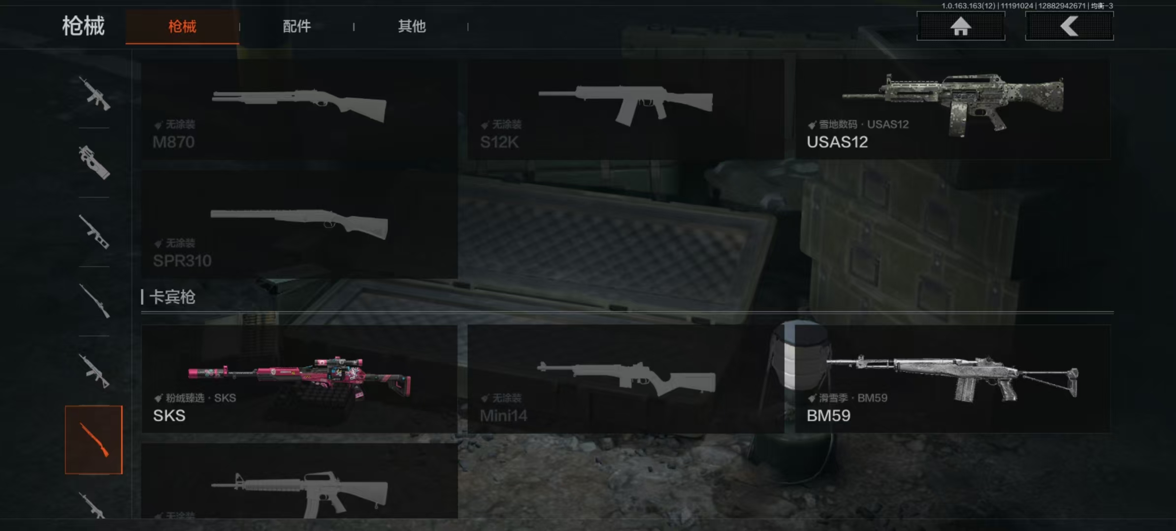 AQCMW313965暗区突围账号详情图18