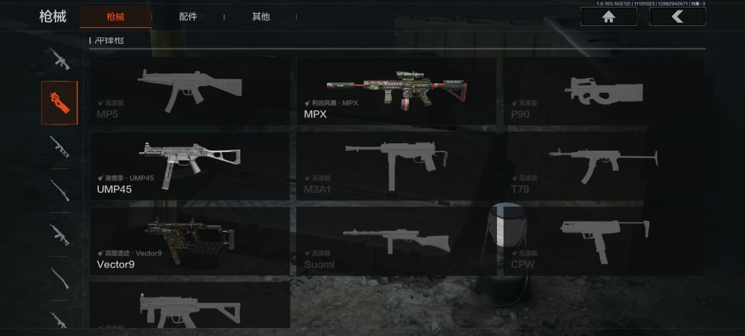 AQCMW313965暗区突围账号详情图17