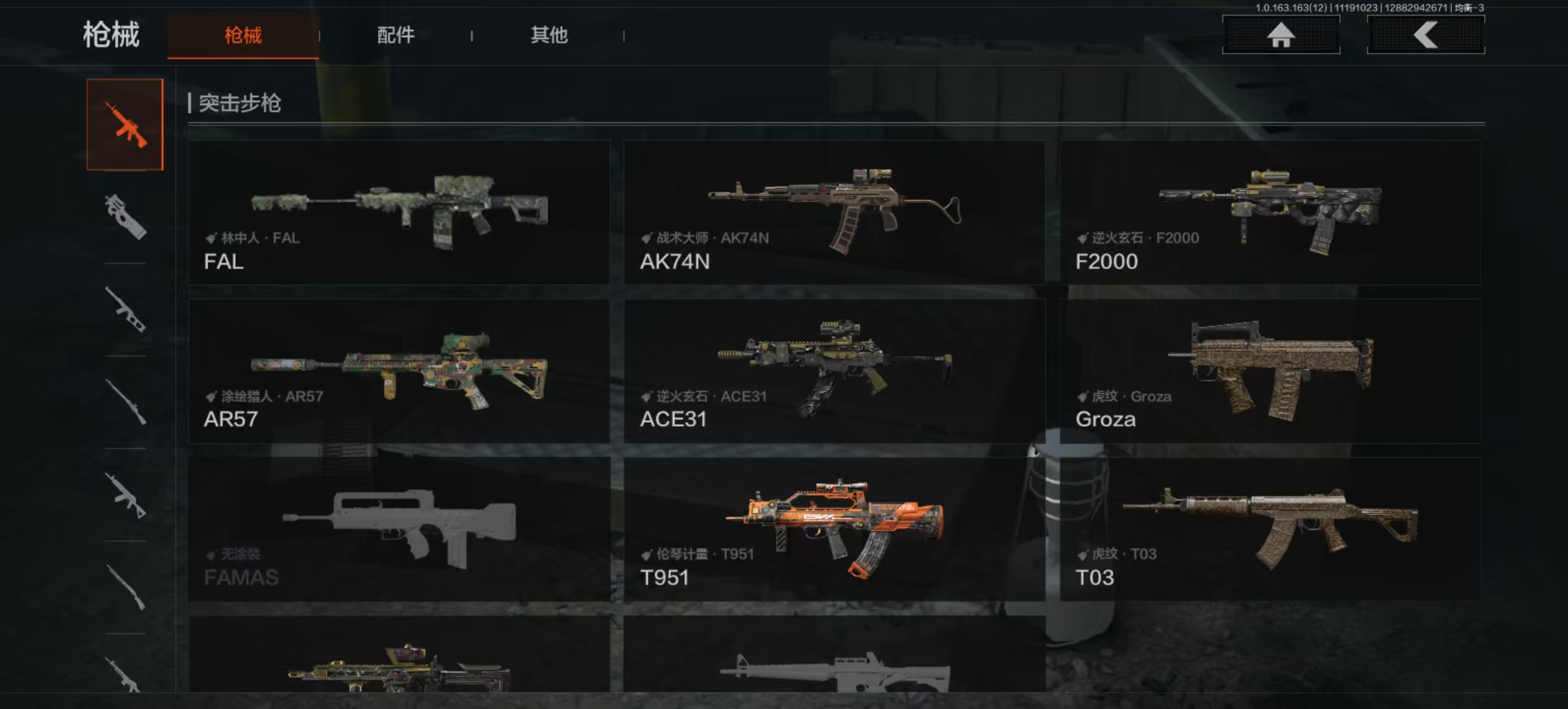 AQCMW313965暗区突围账号详情图15