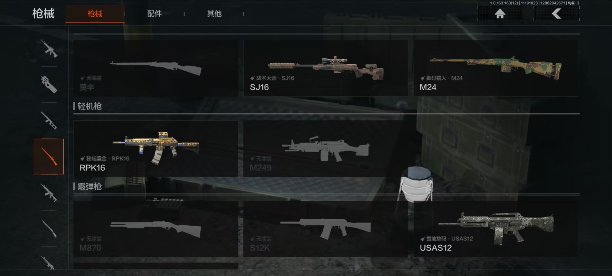 AQCMW313965暗区突围账号详情图14