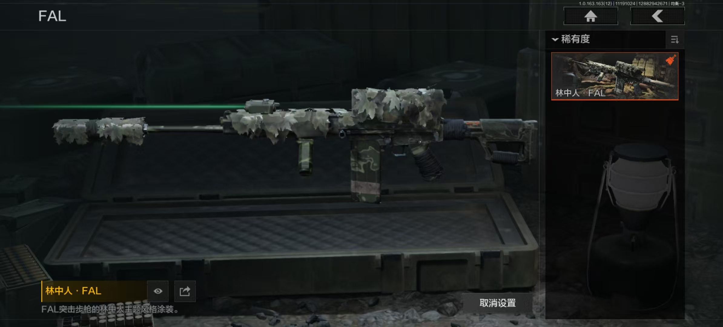 AQCMW313965暗区突围账号详情图7