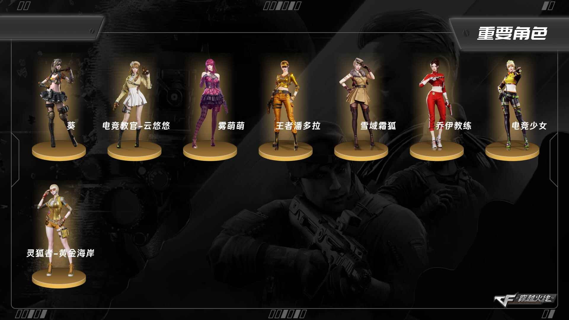 CFCMW372646穿越火线账号详情图2 CFCMW372646穿越火线账号详情图2