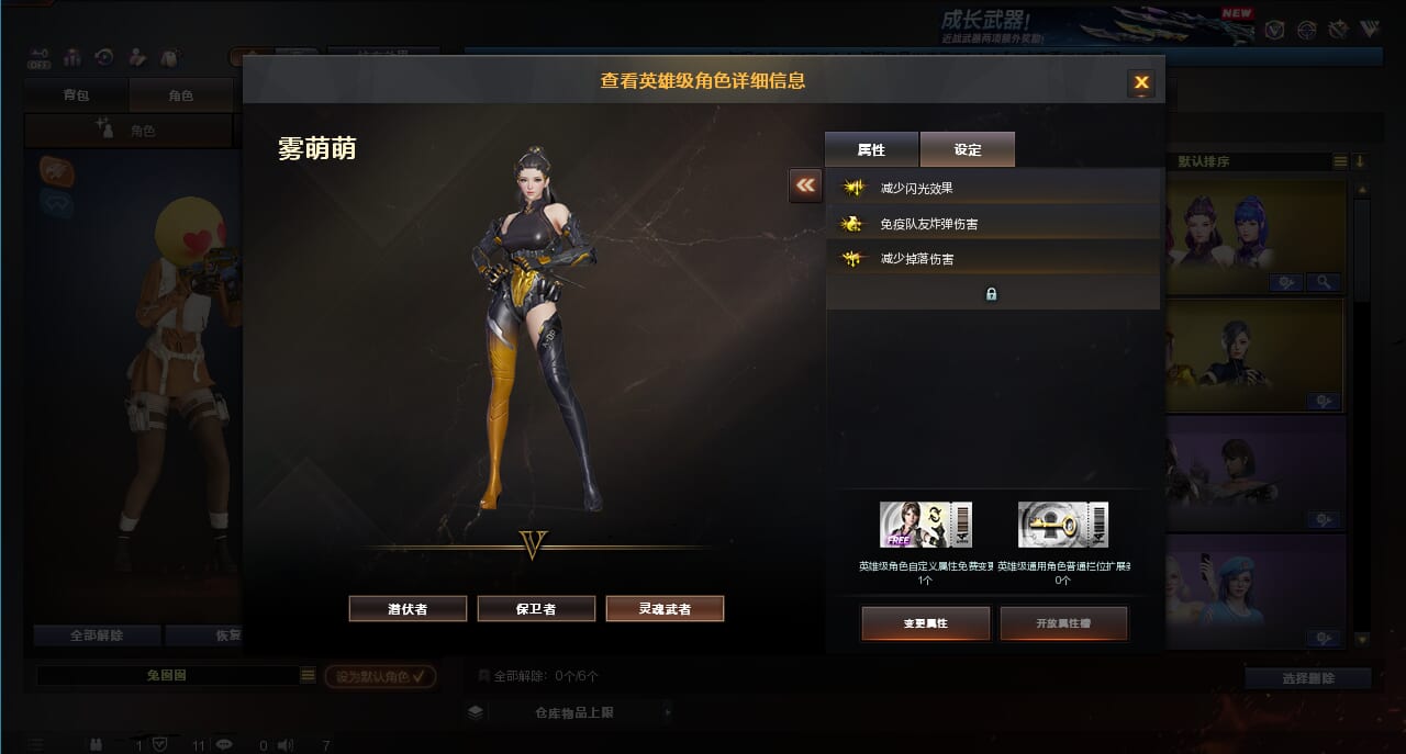 CFCMW372646穿越火线账号详情图4 CFCMW372646穿越火线账号详情图4